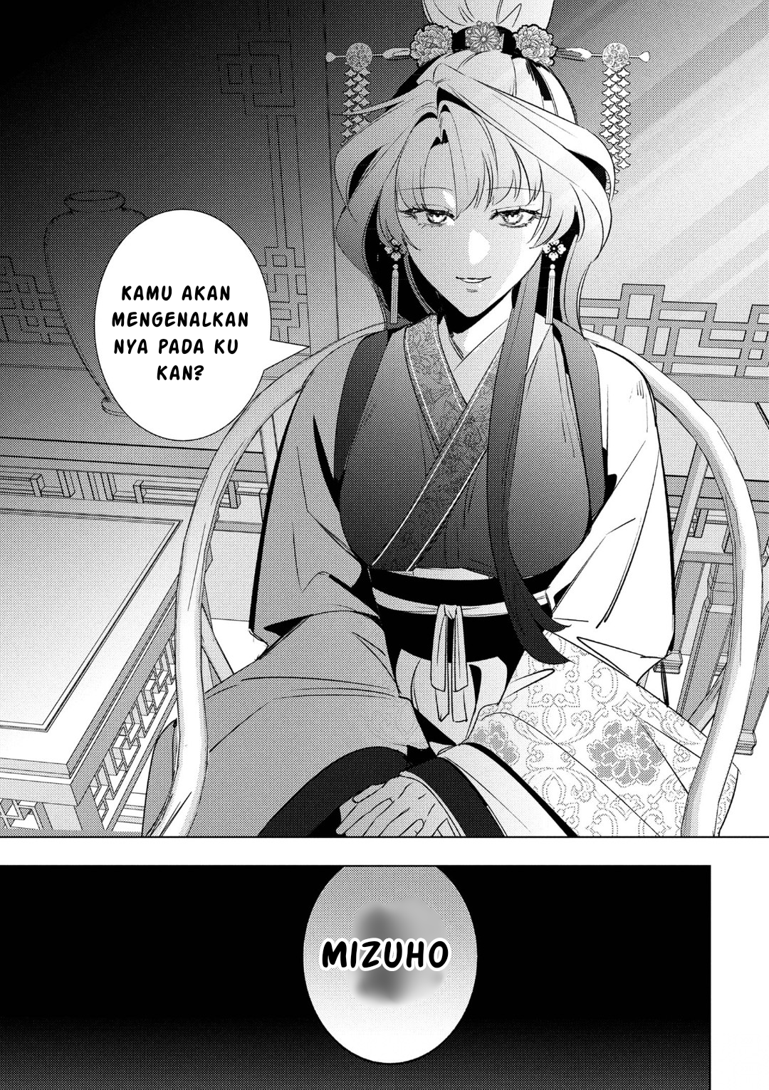 Maigo Kyuujo wa Ryuu no Miko no Okiniiri Ryuukakoku Koukyuu Jikenchou Chapter 5.2 - halaman 22