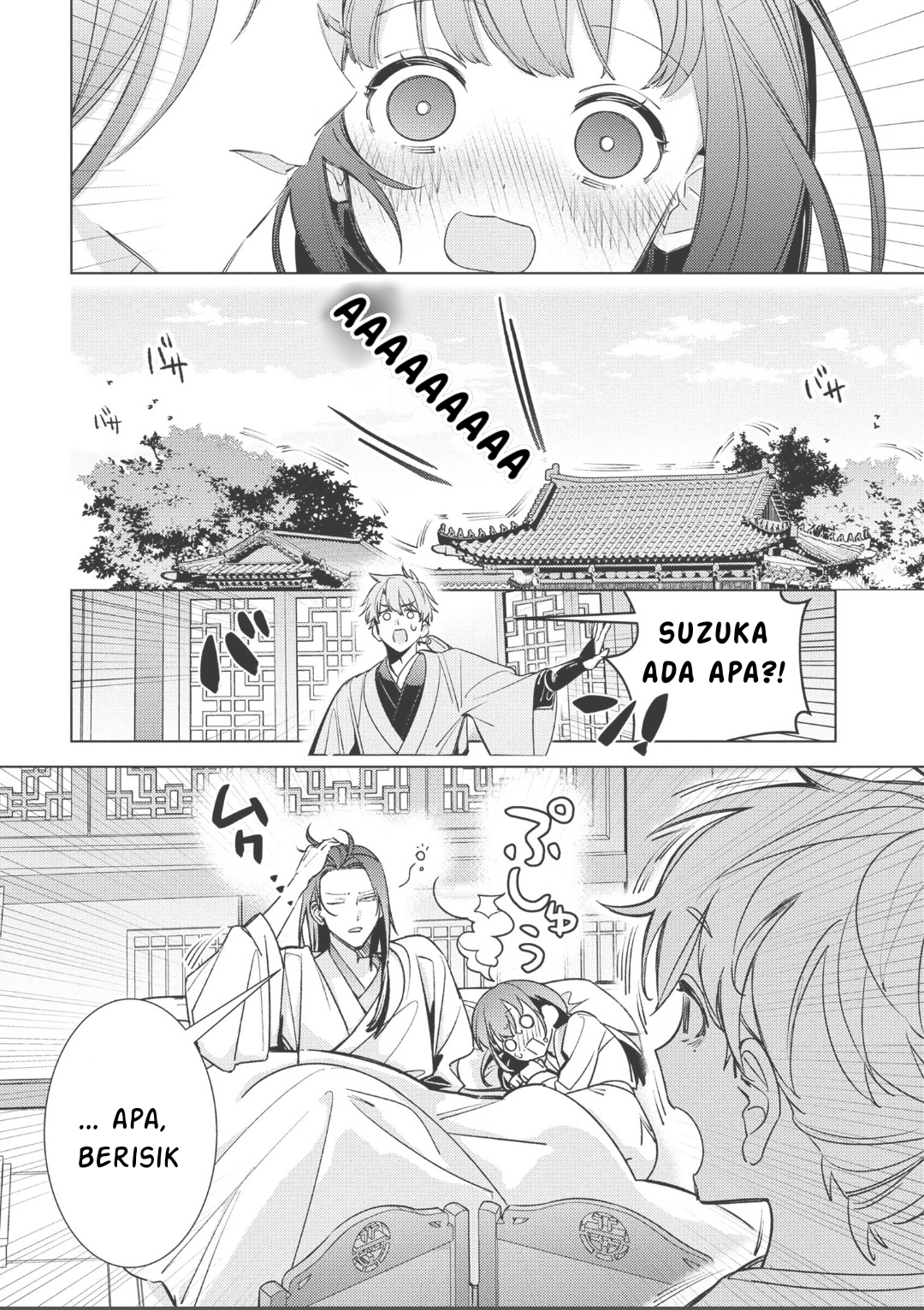 Maigo Kyuujo wa Ryuu no Miko no Okiniiri Ryuukakoku Koukyuu Jikenchou Chapter 5.2 - halaman 3
