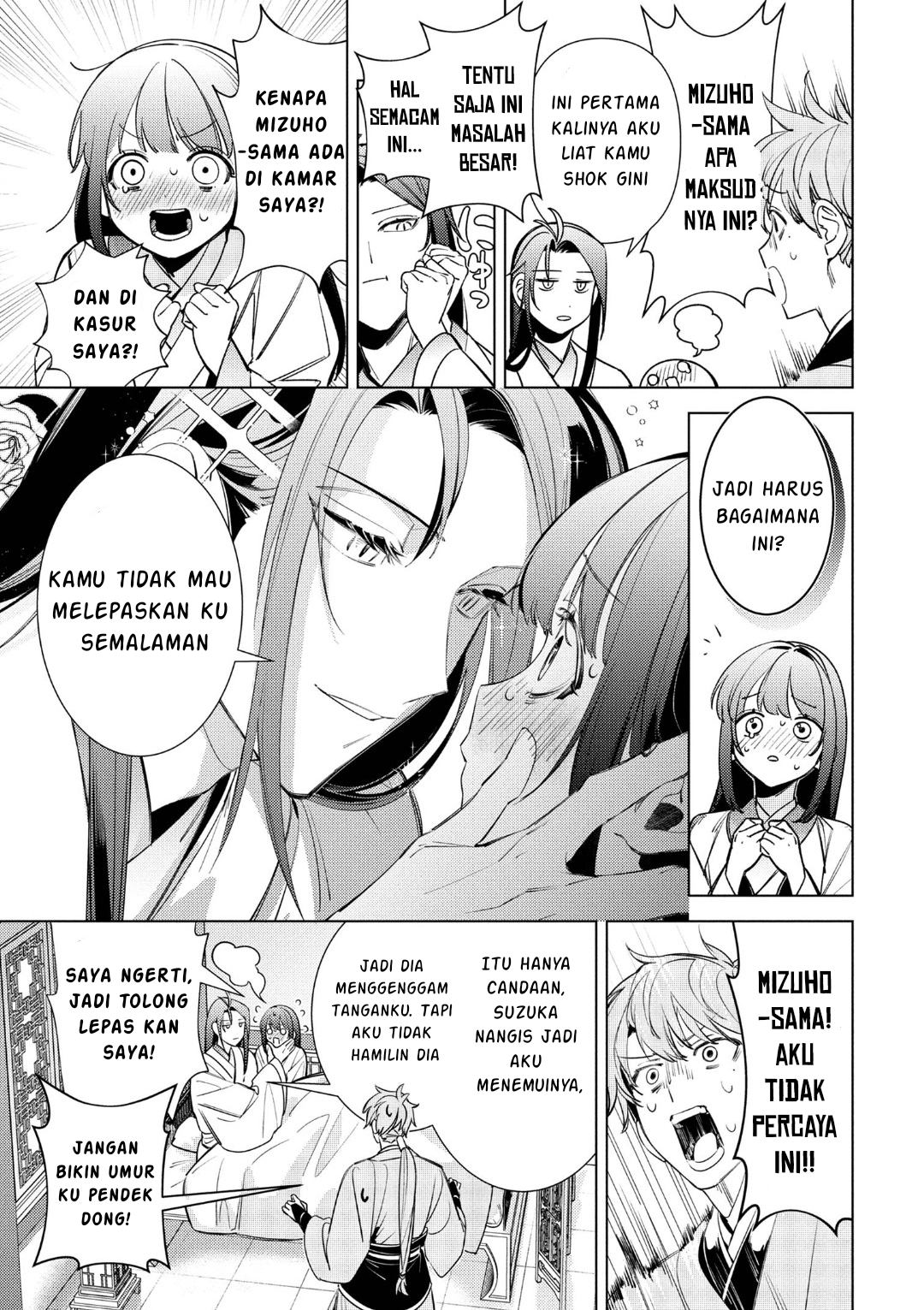 Maigo Kyuujo wa Ryuu no Miko no Okiniiri Ryuukakoku Koukyuu Jikenchou Chapter 5.2 - halaman 4