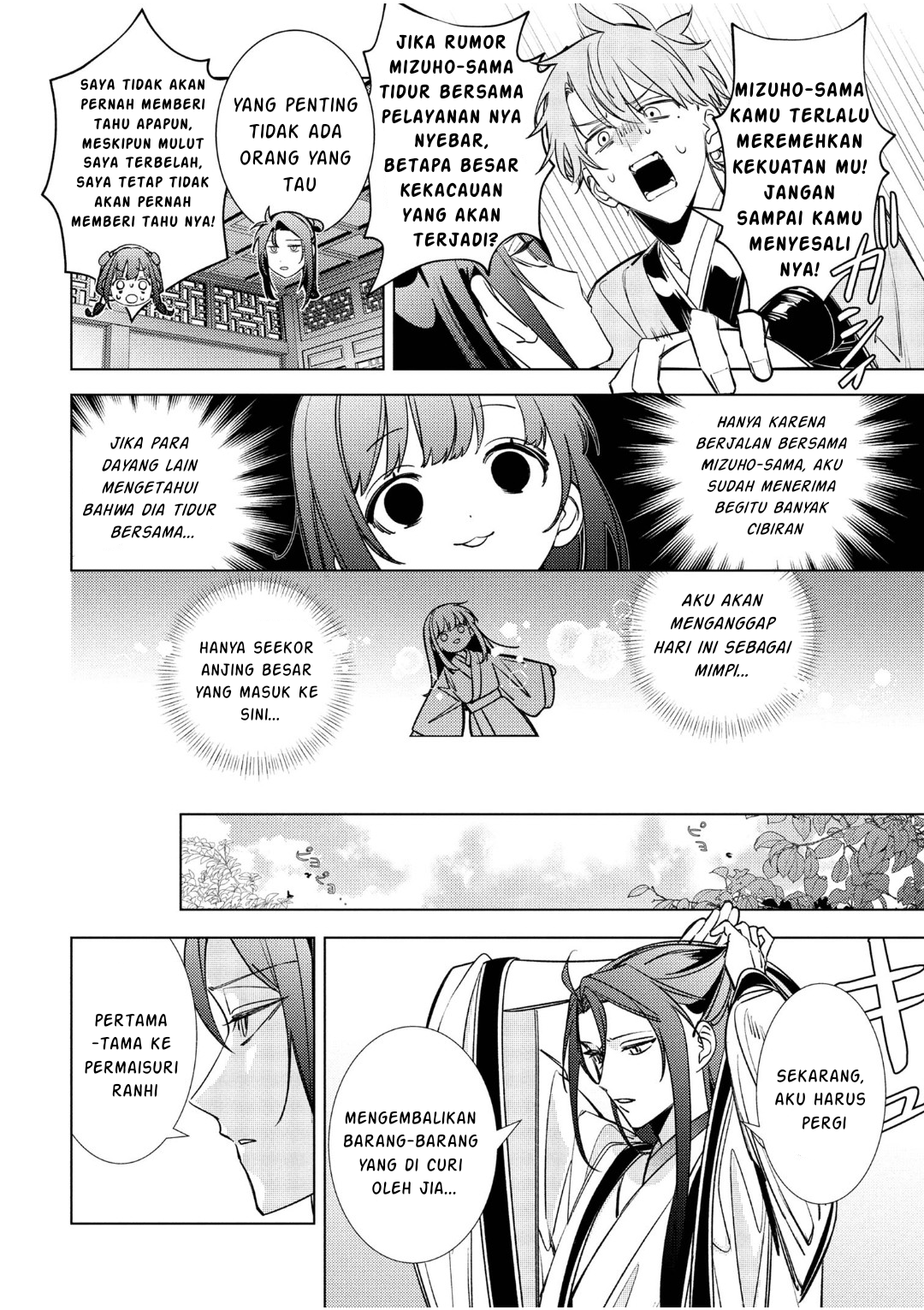 Maigo Kyuujo wa Ryuu no Miko no Okiniiri Ryuukakoku Koukyuu Jikenchou Chapter 5.2 - halaman 5