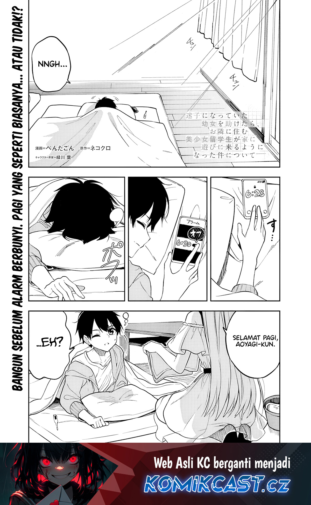 Maigo ni Natteita Youjo o Tasuketara, Otonari ni Sumu Bishoujo Ryuugakusei ga Ie ni Asobi ni Kuru You ni Natta Ken ni Tsuite Chapter 11 - halaman 2