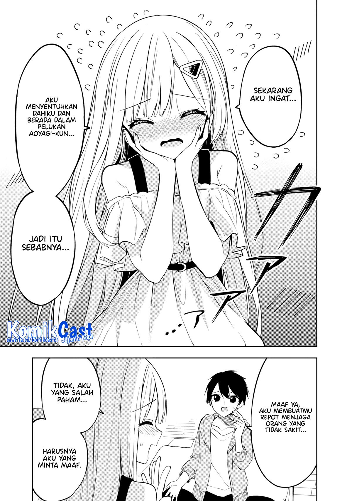 Maigo ni Natteita Youjo o Tasuketara, Otonari ni Sumu Bishoujo Ryuugakusei ga Ie ni Asobi ni Kuru You ni Natta Ken ni Tsuite Chapter 11 - halaman 6