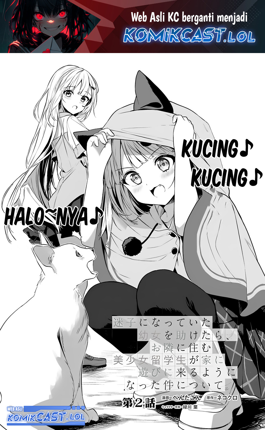 Maigo ni Natteita Youjo o Tasuketara, Otonari ni Sumu Bishoujo Ryuugakusei ga Ie ni Asobi ni Kuru You ni Natta Ken ni Tsuite Chapter 2 - halaman 2