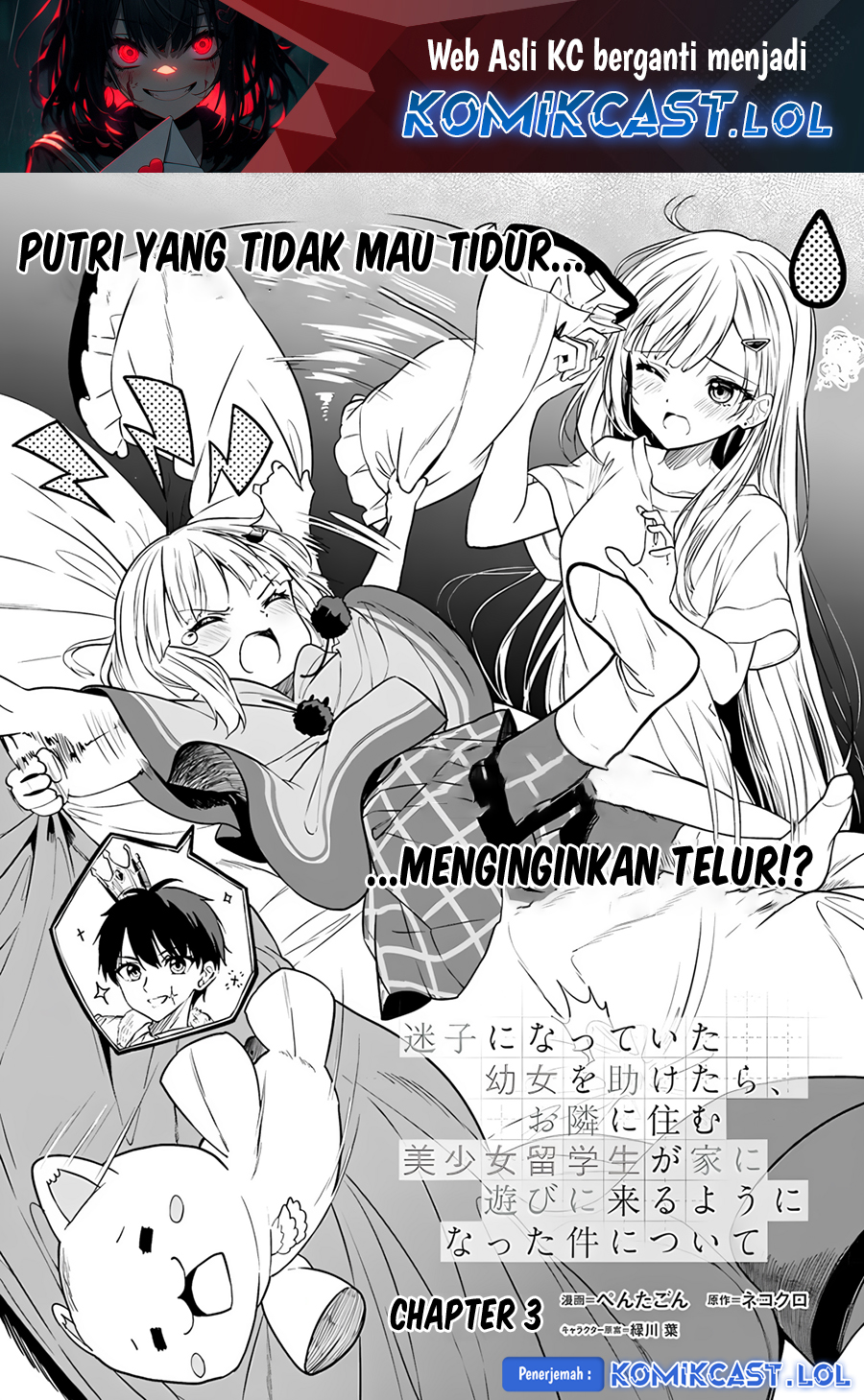 Maigo ni Natteita Youjo o Tasuketara, Otonari ni Sumu Bishoujo Ryuugakusei ga Ie ni Asobi ni Kuru You ni Natta Ken ni Tsuite Chapter 3 - halaman 2