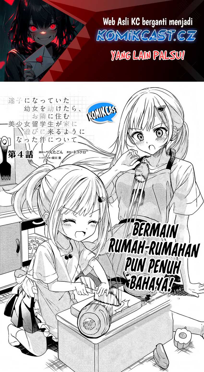 Maigo ni Natteita Youjo o Tasuketara, Otonari ni Sumu Bishoujo Ryuugakusei ga Ie ni Asobi ni Kuru You ni Natta Ken ni Tsuite Chapter 4 - halaman 2