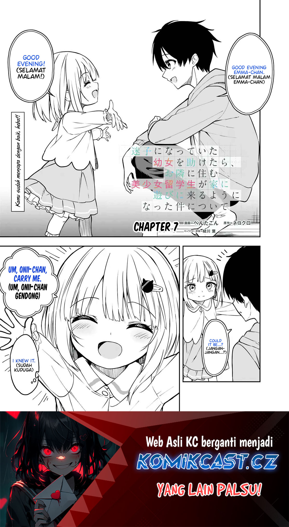 Maigo ni Natteita Youjo o Tasuketara, Otonari ni Sumu Bishoujo Ryuugakusei ga Ie ni Asobi ni Kuru You ni Natta Ken ni Tsuite Chapter 7 - halaman 2