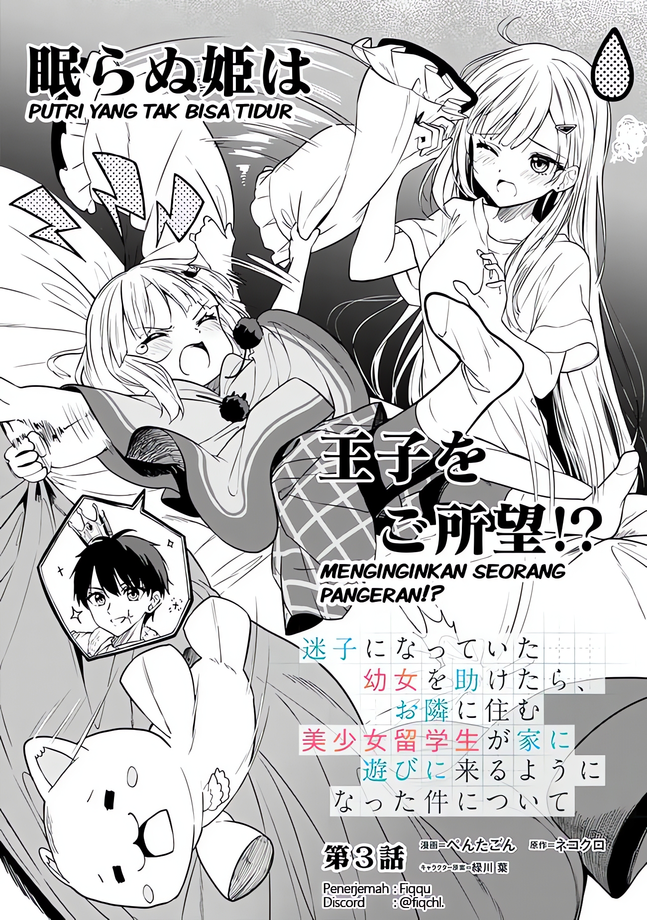 Maigo ni Natteita Youjo wo Tasuketara, Otonari ni Sumu Bishoujo Ryuugakusei ga Ie ni Asobi ni Kuru you ni Natta Ken ni Tsuite Chapter 3 - halaman 1