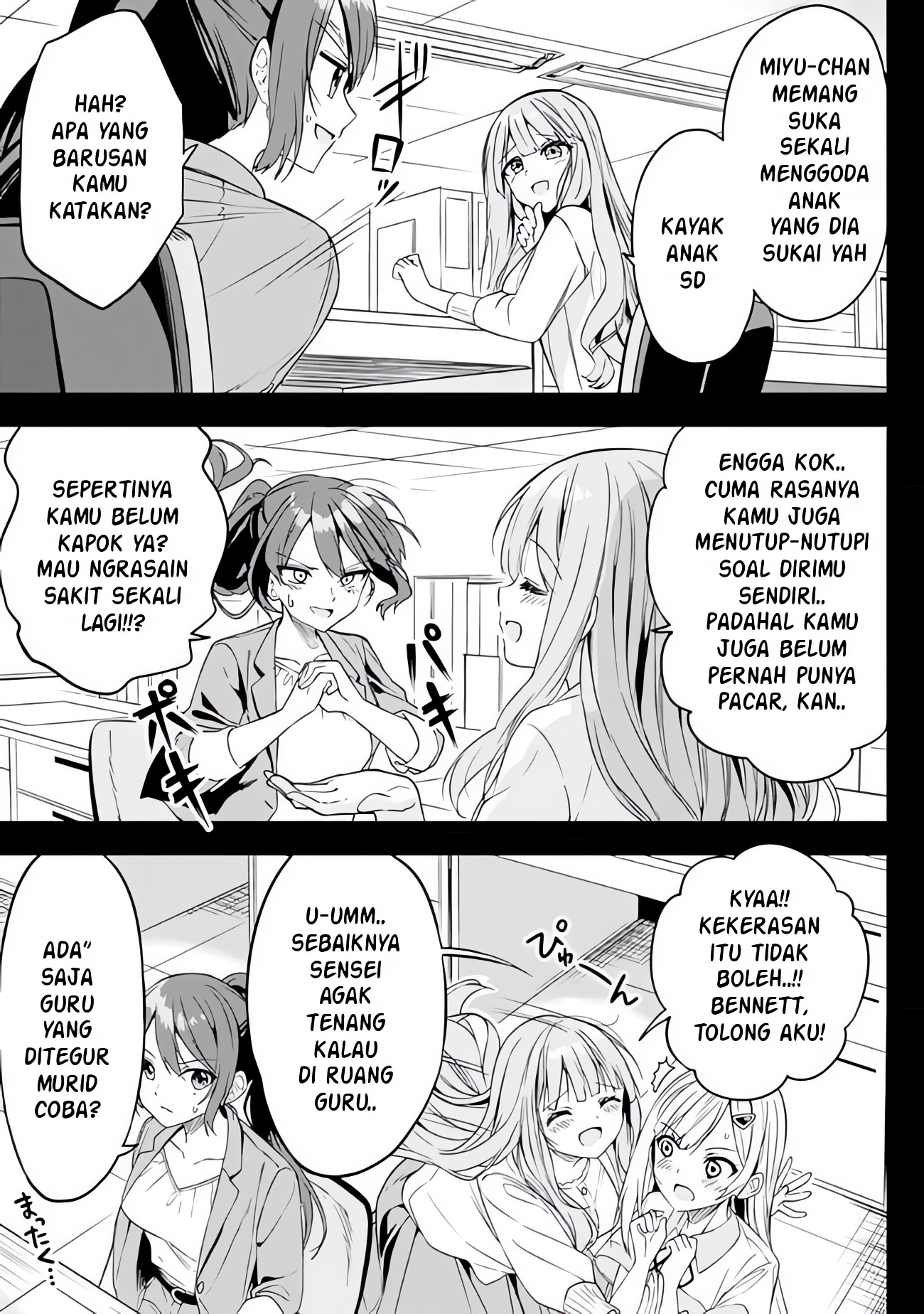 Maigo ni Natteita Youjo wo Tasuketara, Otonari ni Sumu Bishoujo Ryuugakusei ga Ie ni Asobi ni Kuru you ni Natta Ken ni Tsuite Chapter 5 - halaman 19