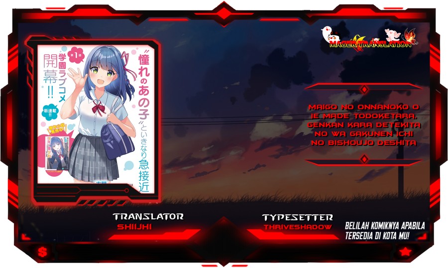 Maigo no Onnanoko o Ie Made Todoketara, Genkan kara Detekita no wa Gakunen Ichi no Bishoujo deshita Chapter 1 - halaman 1