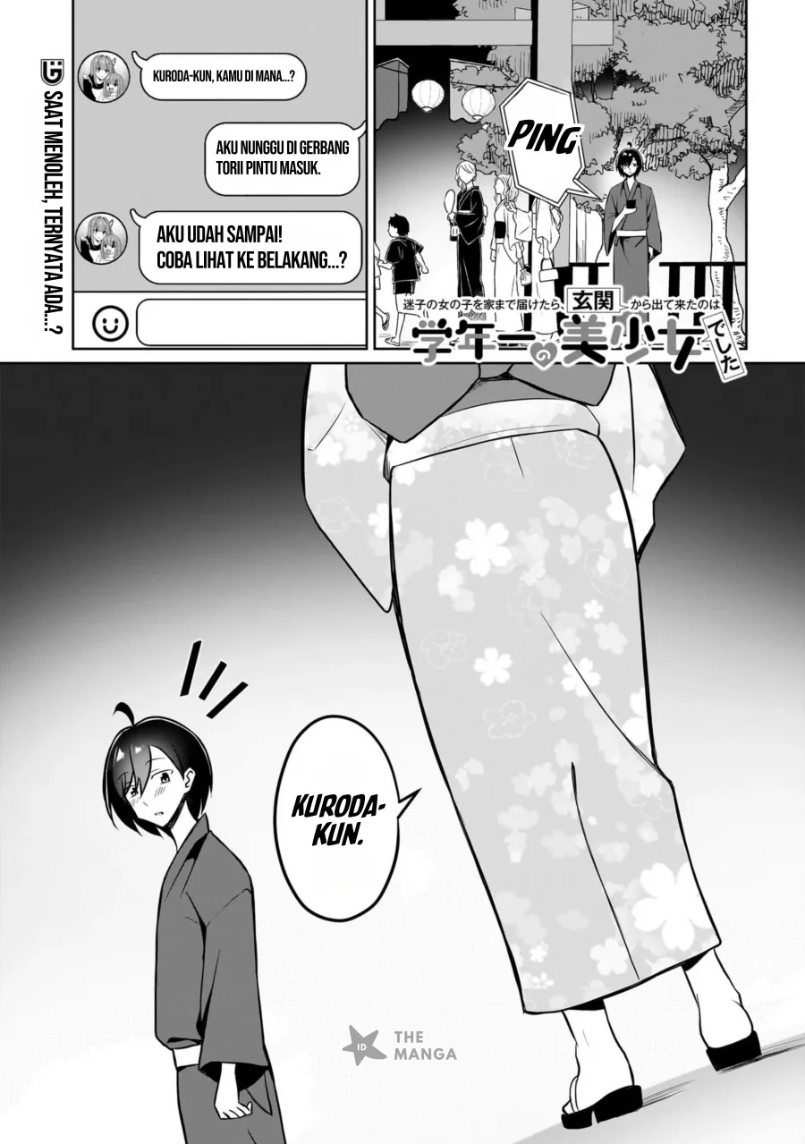 Maigo no Onnanoko o Ie Made Todoketara, Genkan kara Detekita no wa Gakunen Ichi no Bishoujo deshita Chapter 10.1 - halaman 2