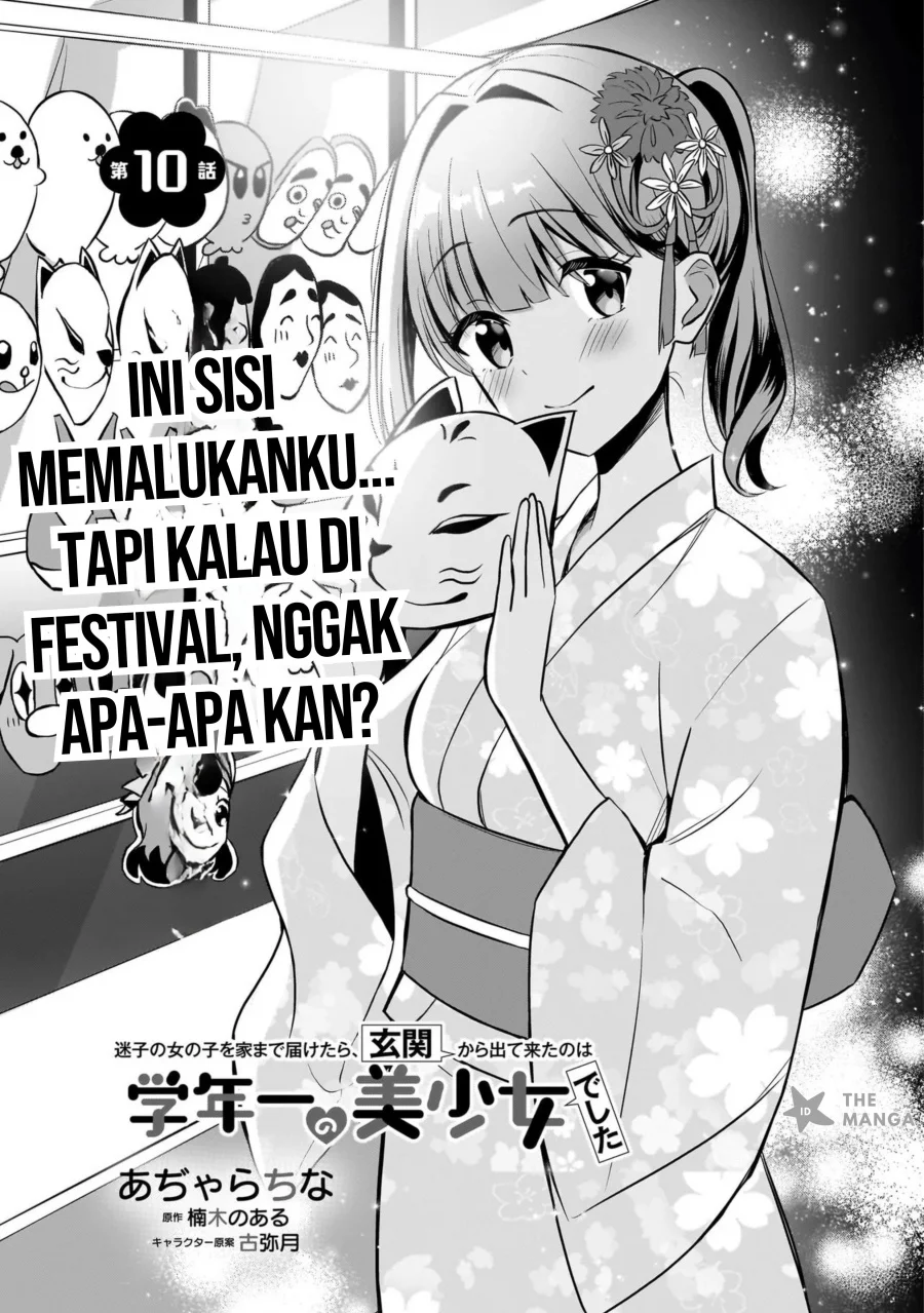 Maigo no Onnanoko o Ie Made Todoketara, Genkan kara Detekita no wa Gakunen Ichi no Bishoujo deshita Chapter 10.1 - halaman 4