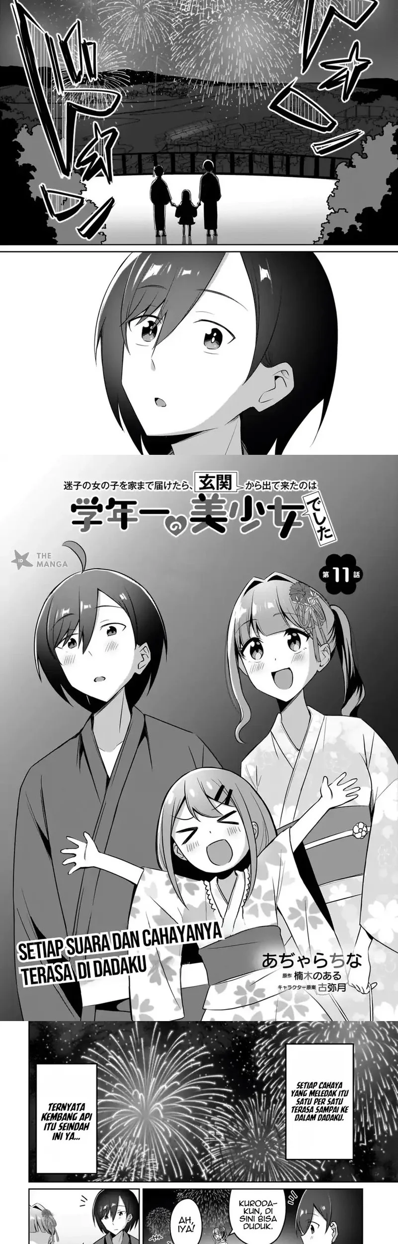 Maigo no Onnanoko o Ie Made Todoketara, Genkan kara Detekita no wa Gakunen Ichi no Bishoujo deshita Chapter 11.1 - halaman 2