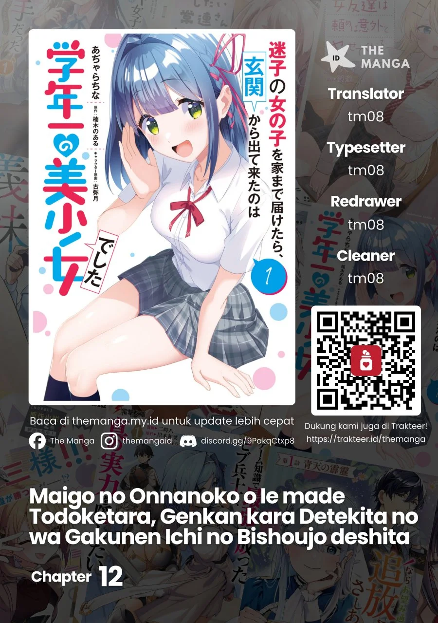 Maigo no Onnanoko o Ie Made Todoketara, Genkan kara Detekita no wa Gakunen Ichi no Bishoujo deshita Chapter 12 - halaman 1