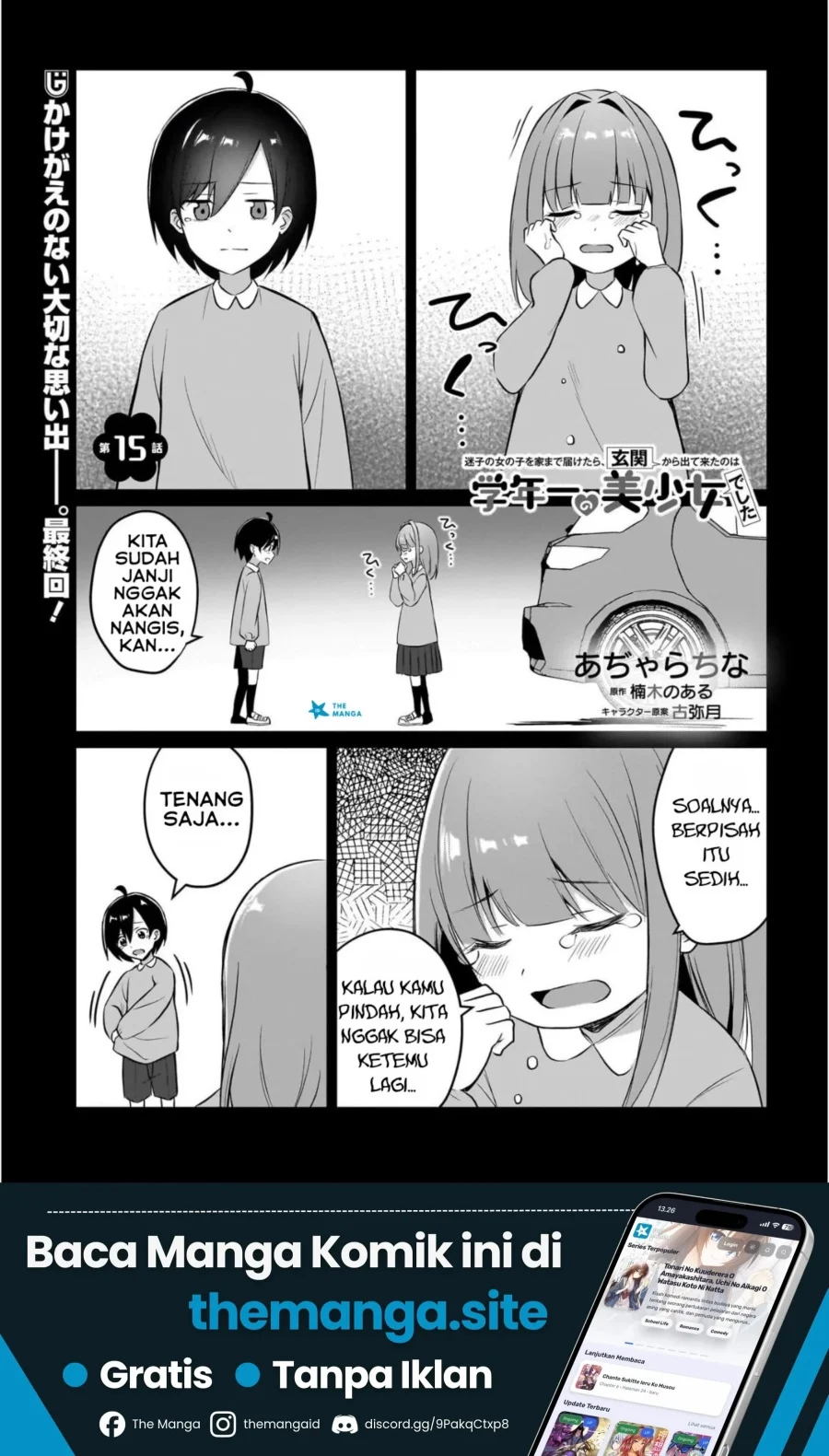 Maigo no Onnanoko o Ie Made Todoketara, Genkan kara Detekita no wa Gakunen Ichi no Bishoujo deshita Chapter 15 - halaman 2