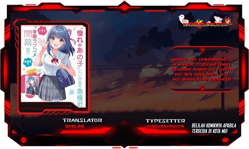 Maigo no Onnanoko o Ie Made Todoketara, Genkan kara Detekita no wa Gakunen Ichi no Bishoujo deshita Chapter 2 - halaman 19