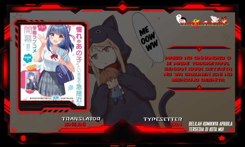 Maigo no Onnanoko o Ie Made Todoketara, Genkan kara Detekita no wa Gakunen Ichi no Bishoujo deshita Chapter 4 - halaman 1