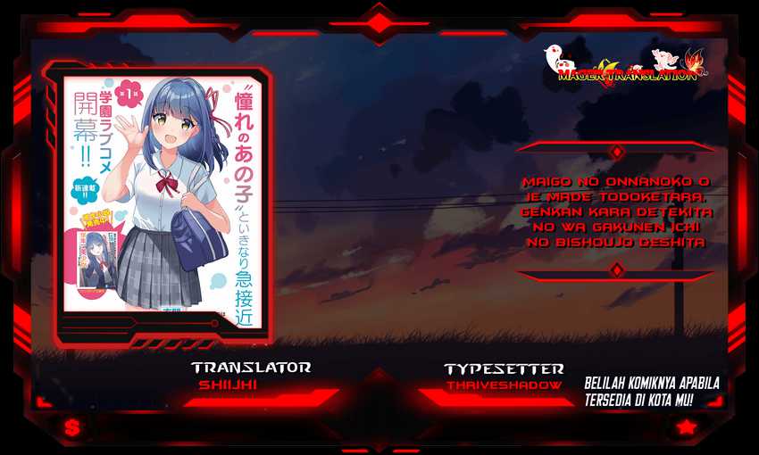 Maigo no Onnanoko o Ie Made Todoketara, Genkan kara Detekita no wa Gakunen Ichi no Bishoujo deshita Chapter 5 - halaman 1