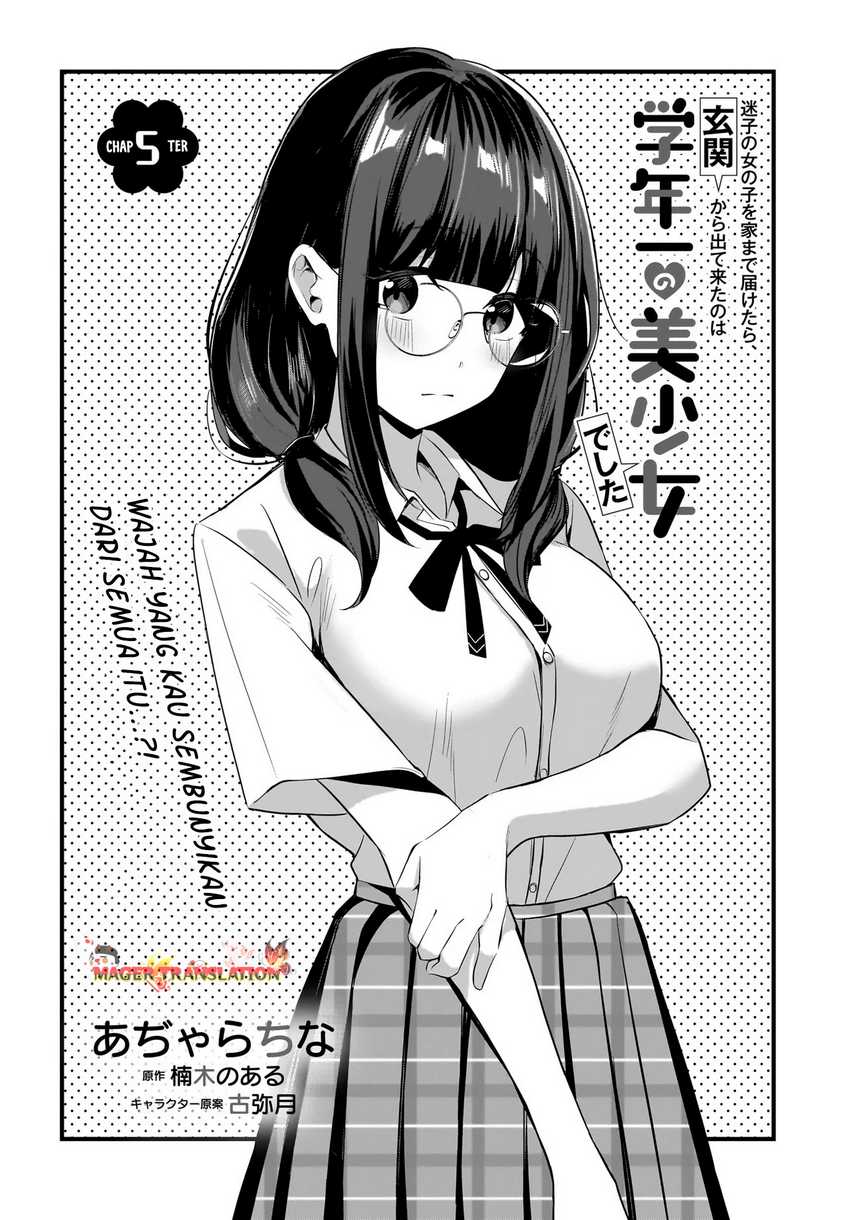 Maigo no Onnanoko o Ie Made Todoketara, Genkan kara Detekita no wa Gakunen Ichi no Bishoujo deshita Chapter 5 - halaman 3