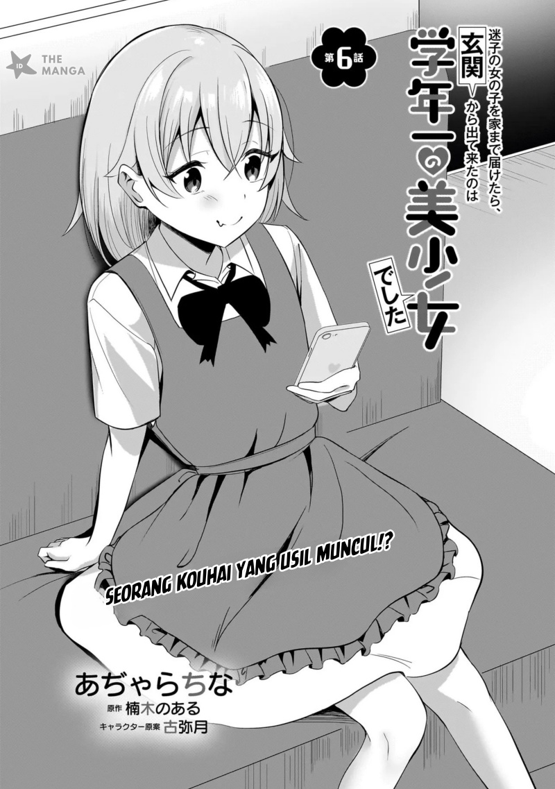 Maigo no Onnanoko o Ie Made Todoketara, Genkan kara Detekita no wa Gakunen Ichi no Bishoujo deshita Chapter 6.1 - halaman 3