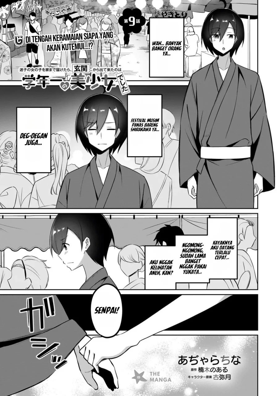 Maigo no Onnanoko o Ie Made Todoketara, Genkan kara Detekita no wa Gakunen Ichi no Bishoujo deshita Chapter 9.1 - halaman 2