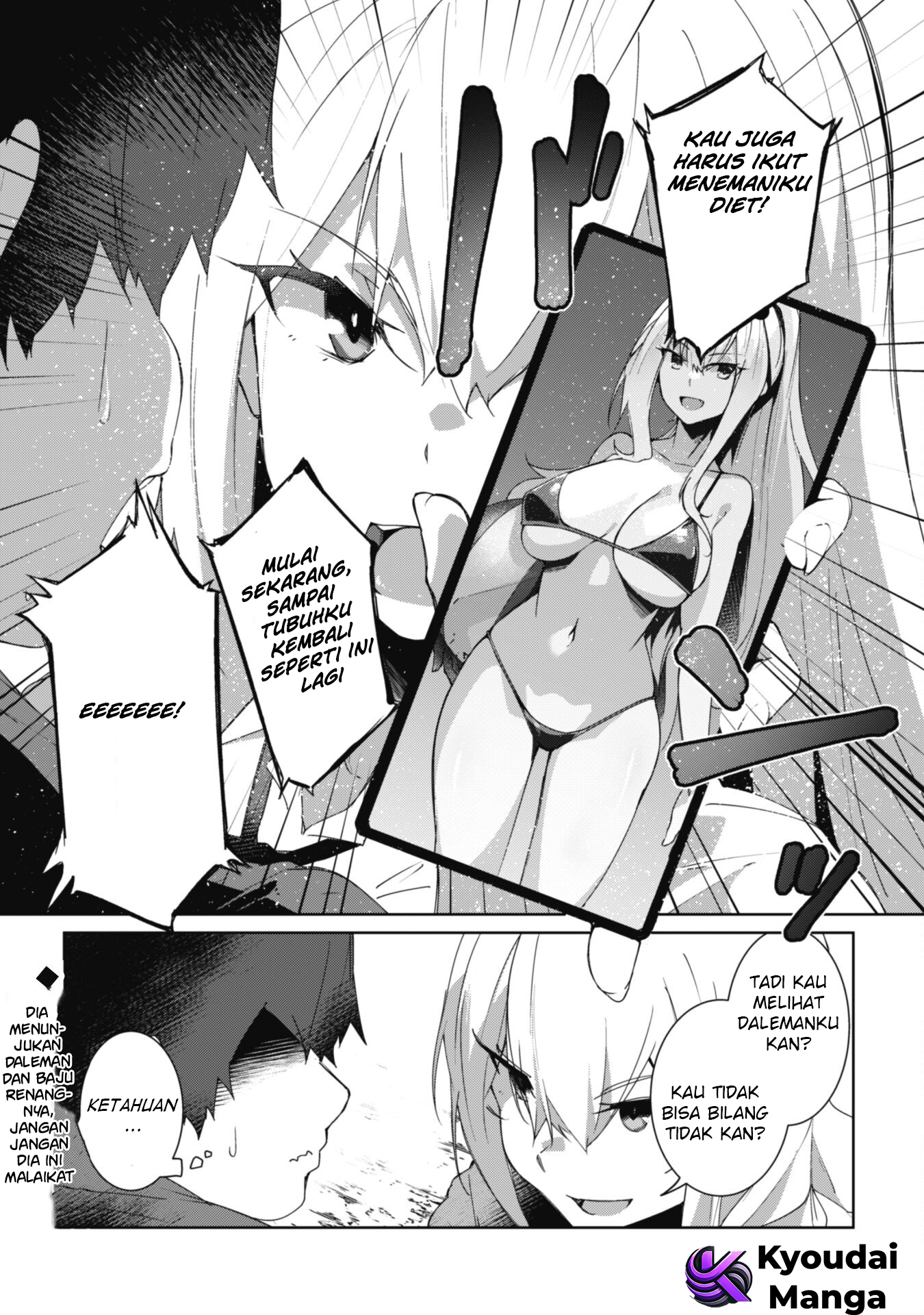 Mainichi Ie ni Kuru Gal ga Kyorikan Zero demo Yasashikunai the Comic Chapter 0 - halaman 25