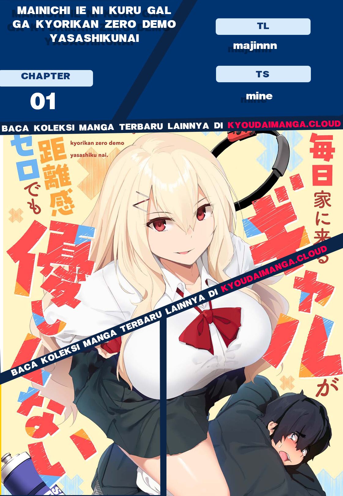Mainichi Ie ni Kuru Gal ga Kyorikan Zero demo Yasashikunai the Comic Chapter 1 - halaman 1
