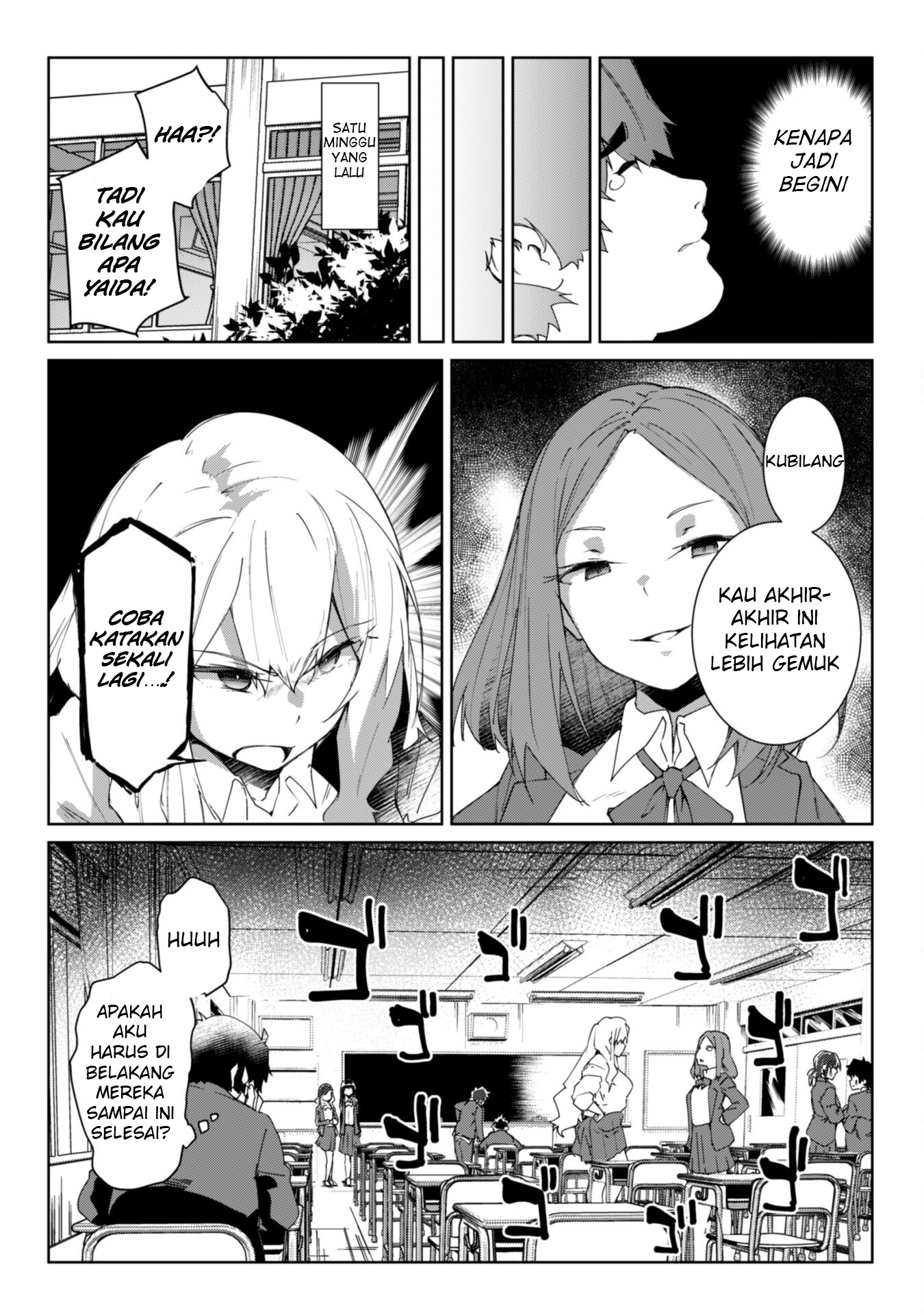Mainichi Ie ni Kuru Gal ga Kyorikan Zero demo Yasashikunai the Comic Chapter 1 - halaman 10