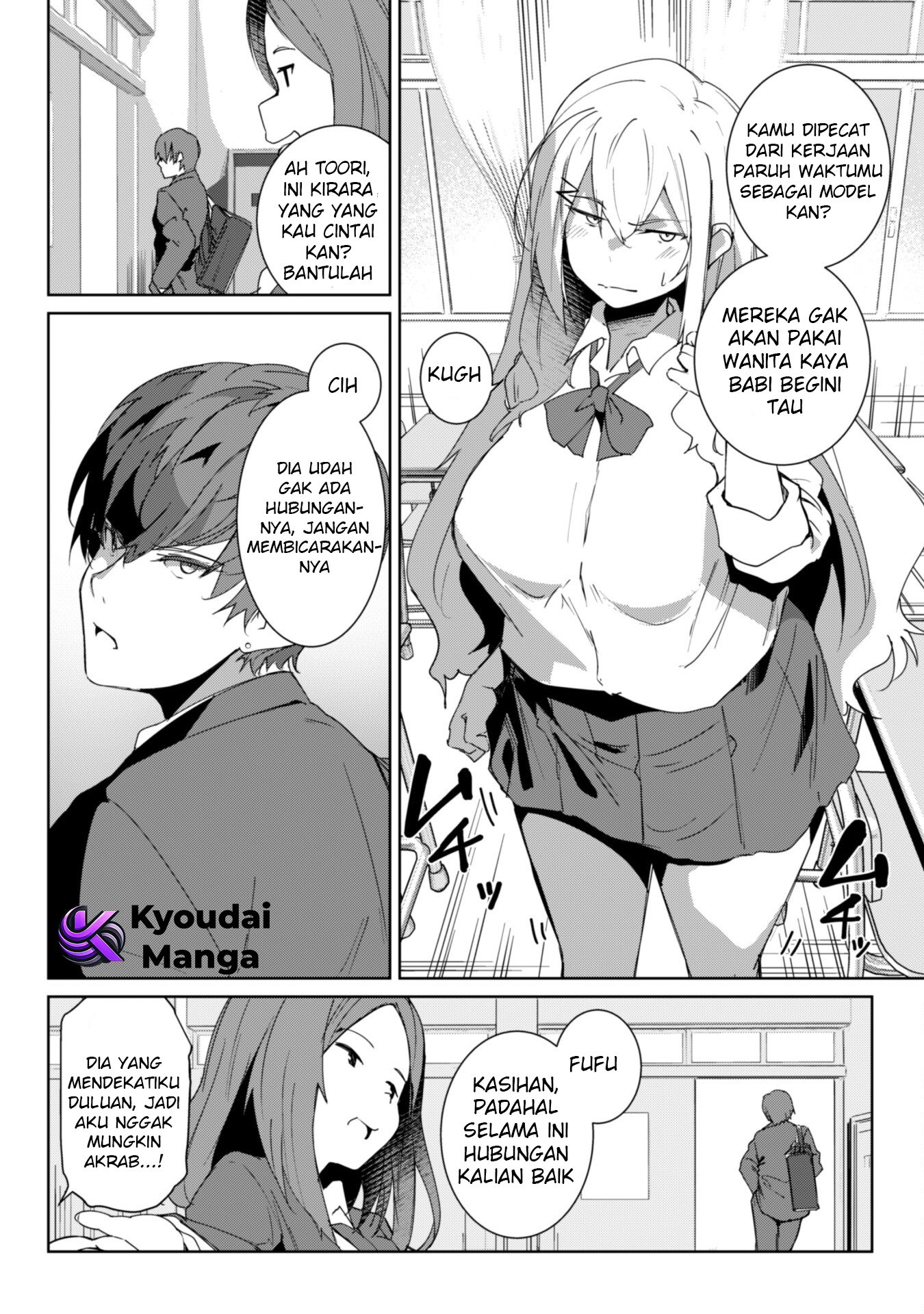 Mainichi Ie ni Kuru Gal ga Kyorikan Zero demo Yasashikunai the Comic Chapter 1 - halaman 11