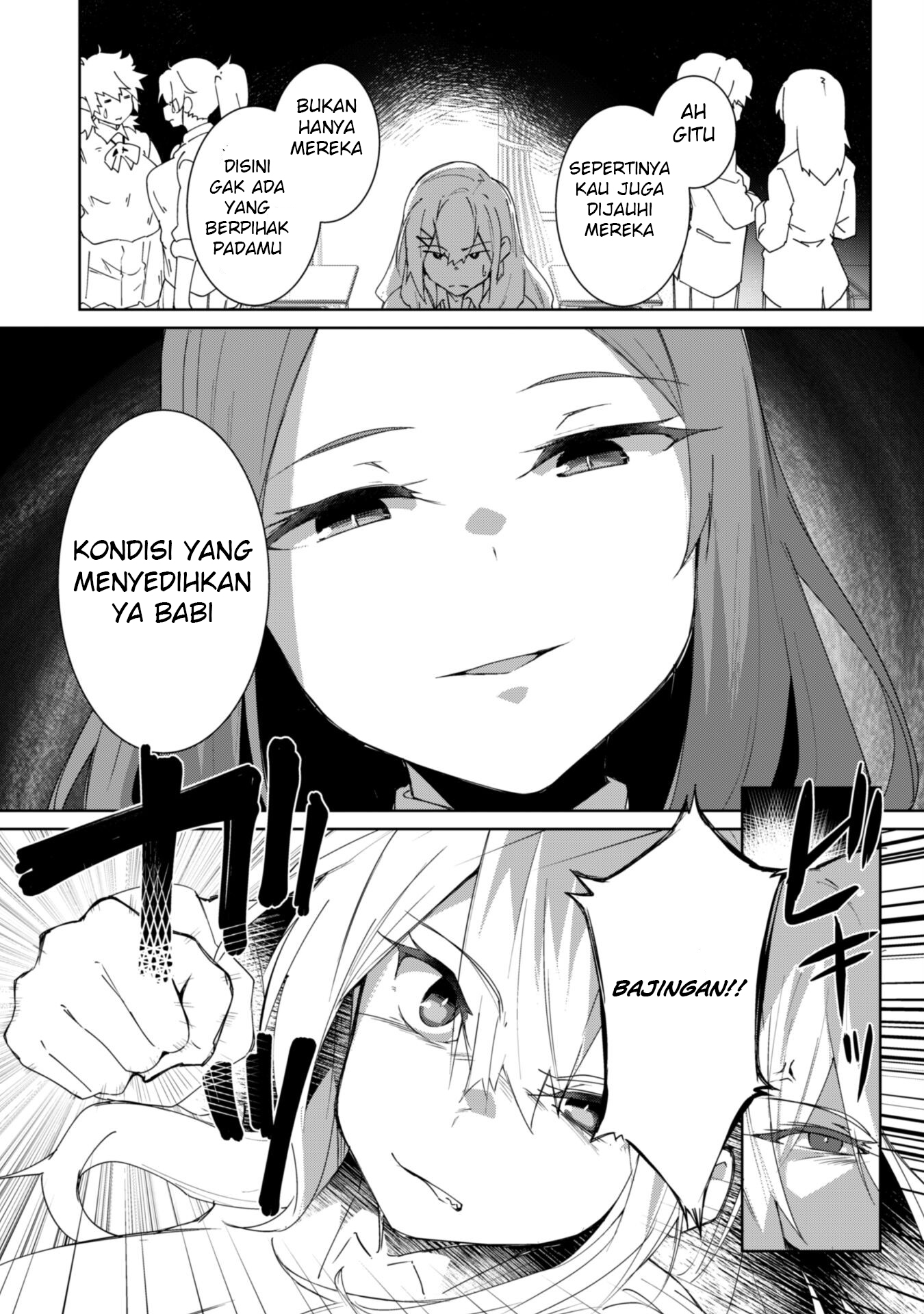 Mainichi Ie ni Kuru Gal ga Kyorikan Zero demo Yasashikunai the Comic Chapter 1 - halaman 12