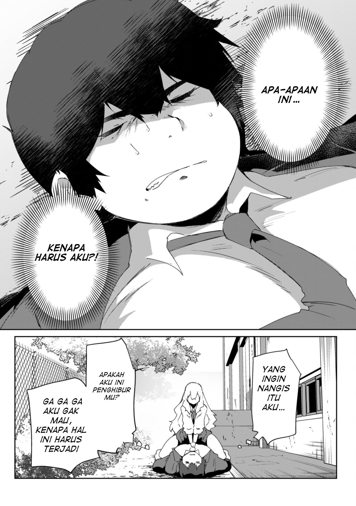 Mainichi Ie ni Kuru Gal ga Kyorikan Zero demo Yasashikunai the Comic Chapter 1 - halaman 23