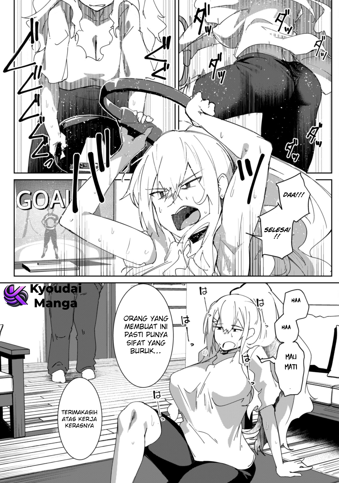 Mainichi Ie ni Kuru Gal ga Kyorikan Zero demo Yasashikunai the Comic Chapter 1 - halaman 7