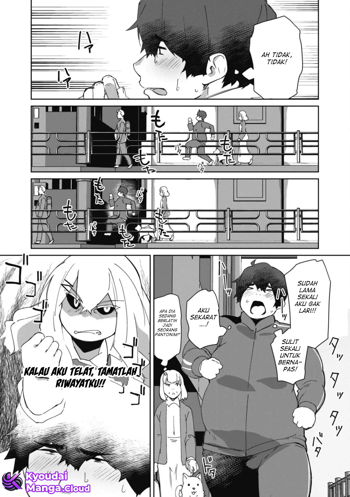 Mainichi Ie ni Kuru Gal ga Kyorikan Zero demo Yasashikunai the Comic Chapter 2 - halaman 5