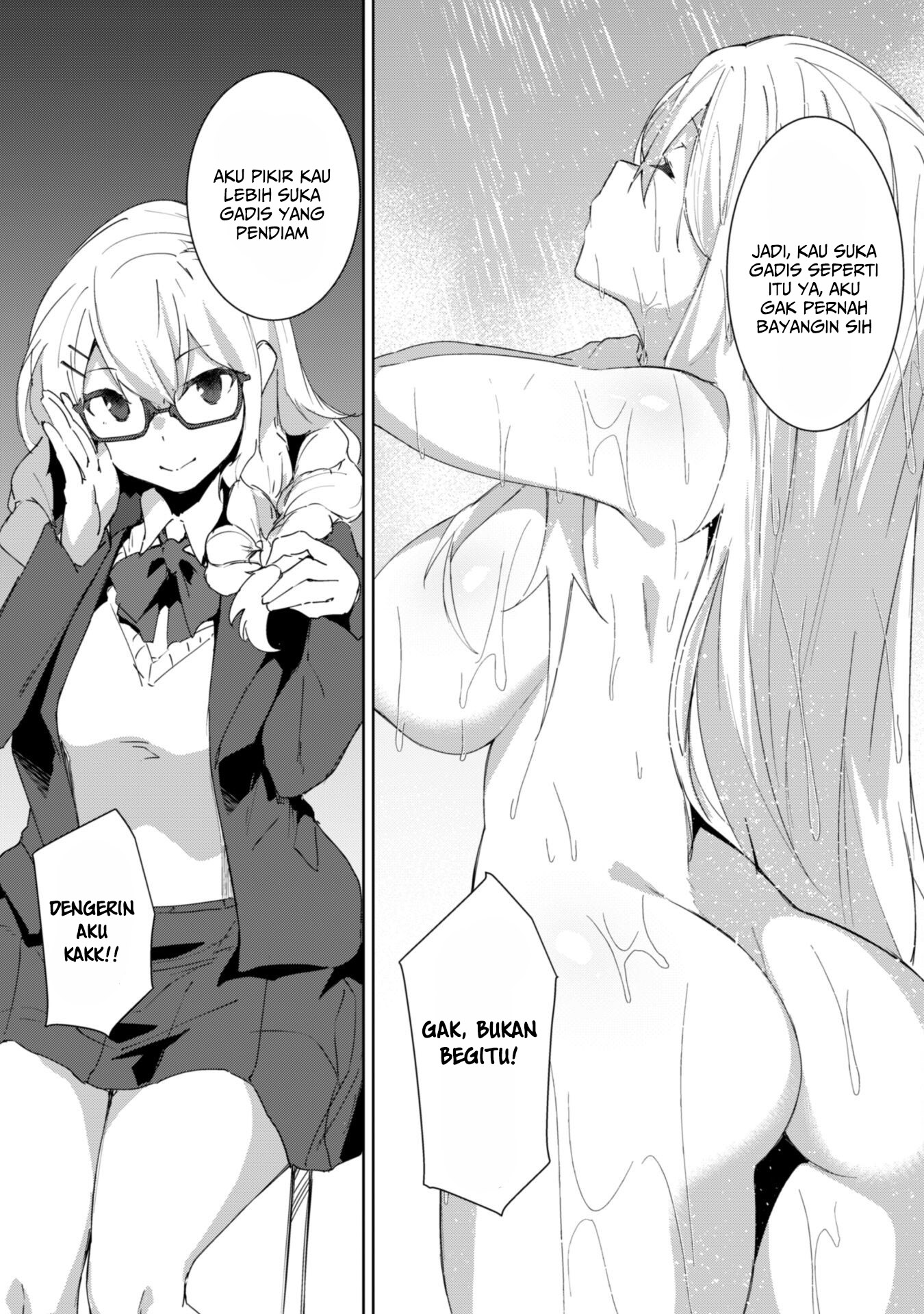 Mainichi Ie ni Kuru Gal ga Kyorikan Zero demo Yasashikunai the Comic Chapter 5 - halaman 19