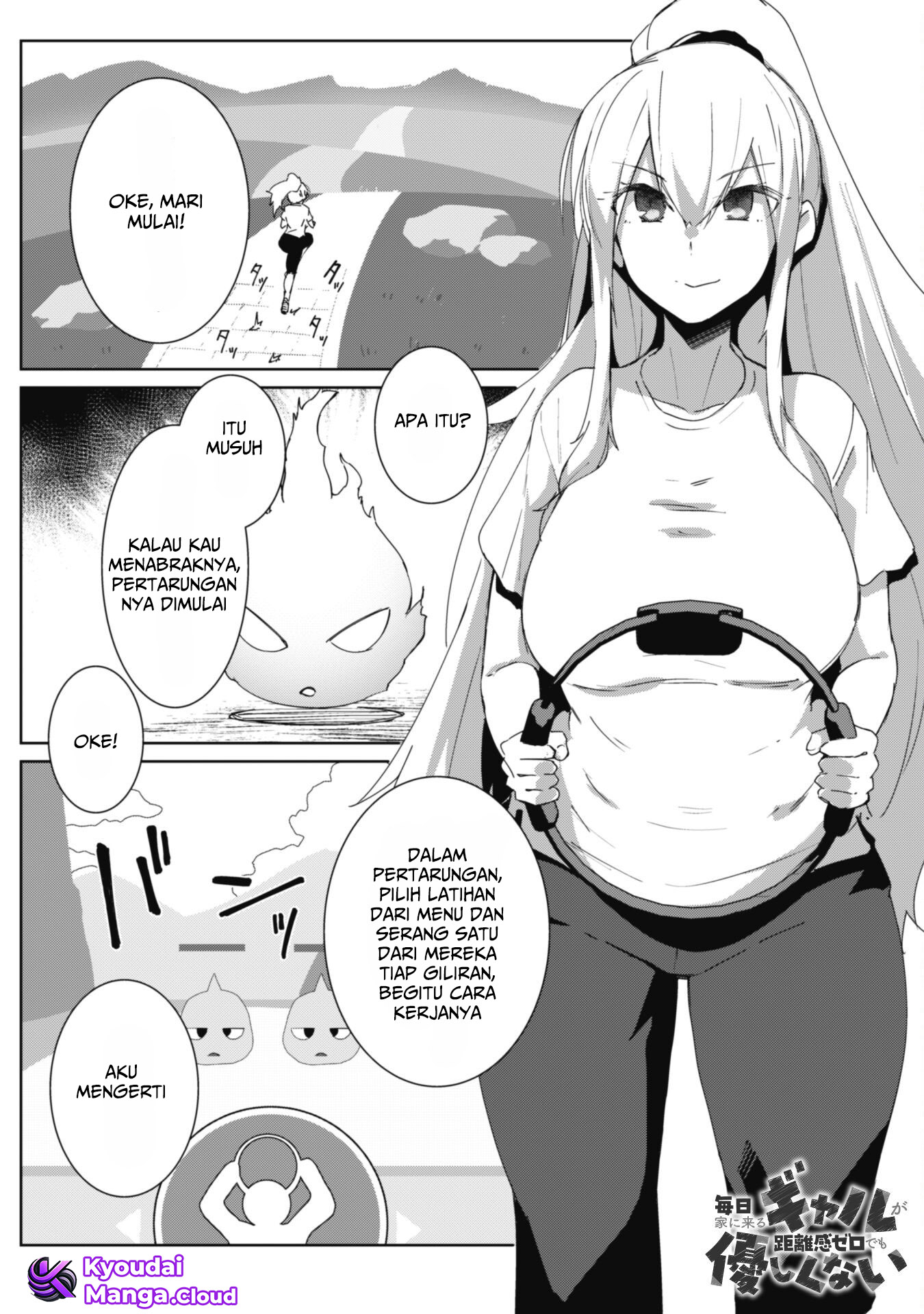 Mainichi Ie ni Kuru Gal ga Kyorikan Zero demo Yasashikunai the Comic Chapter 5 - halaman 2