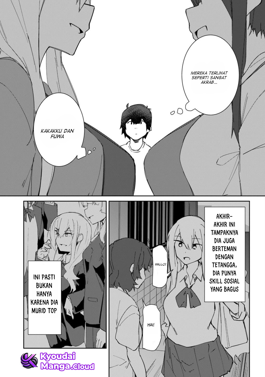 Mainichi Ie ni Kuru Gal ga Kyorikan Zero demo Yasashikunai the Comic Chapter 6 - halaman 13