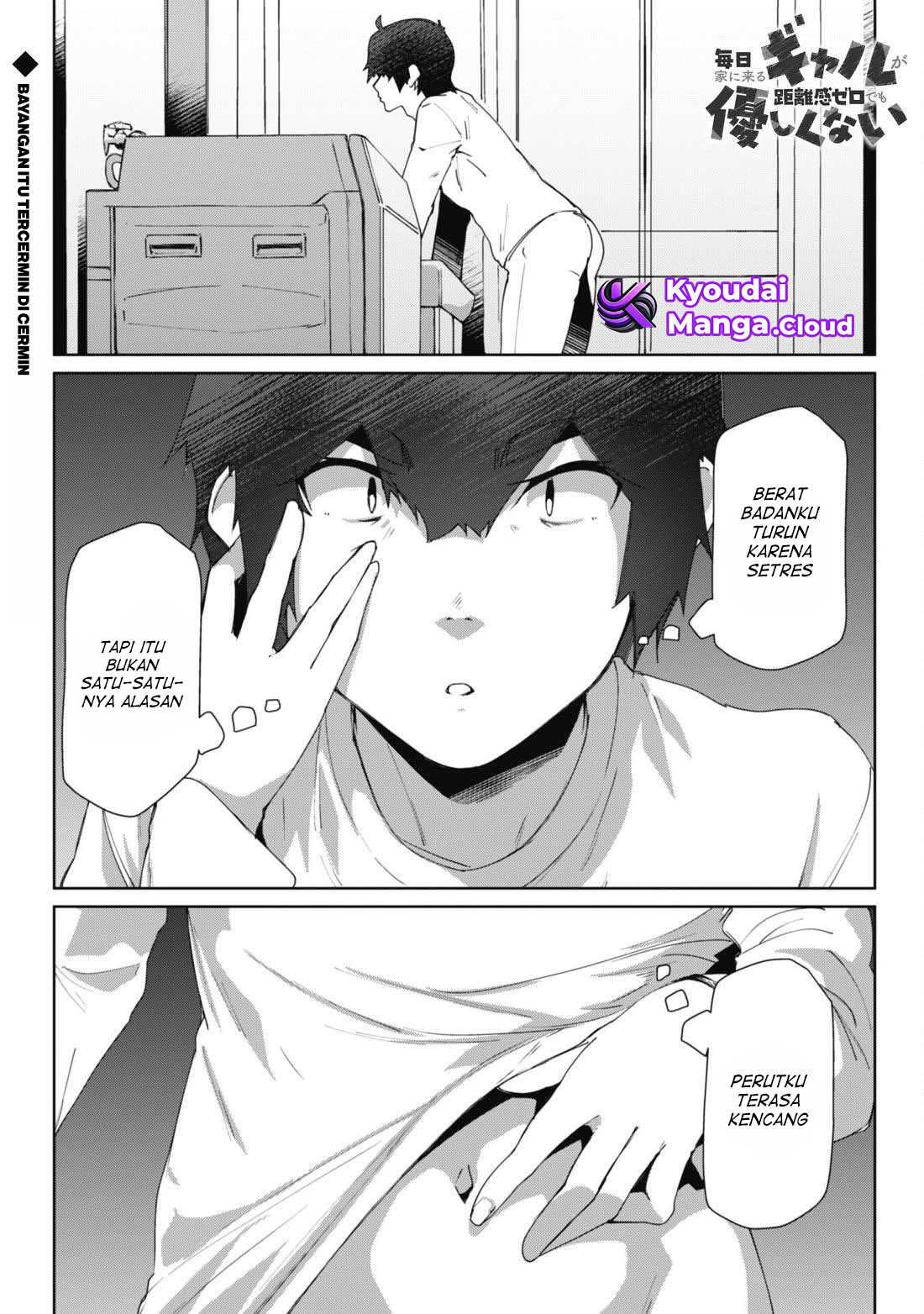 Mainichi Ie ni Kuru Gal ga Kyorikan Zero demo Yasashikunai the Comic Chapter 6 - halaman 2