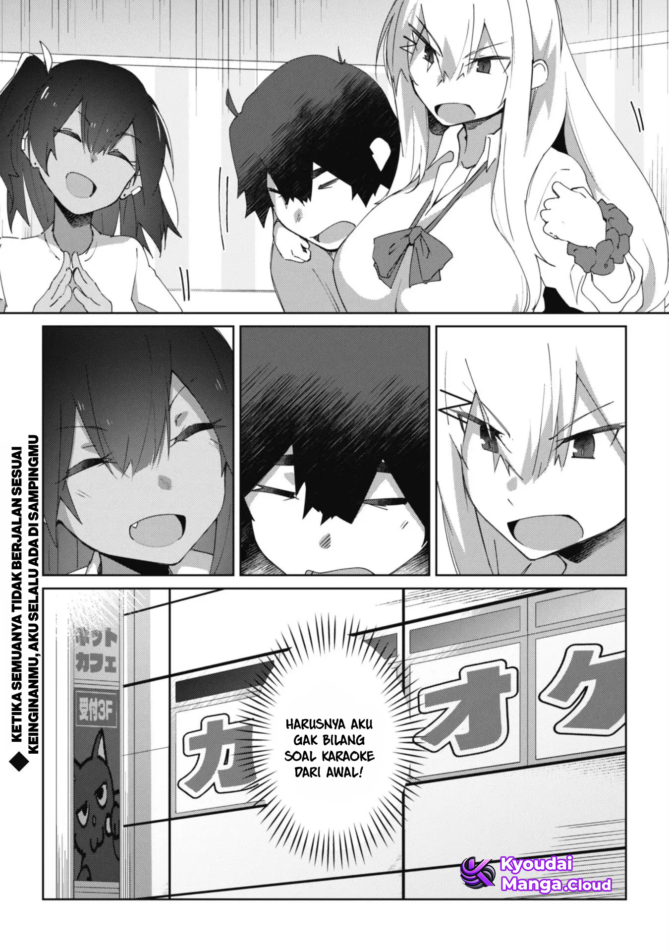 Mainichi Ie ni Kuru Gal ga Kyorikan Zero demo Yasashikunai the Comic Chapter 7.2 - halaman 16