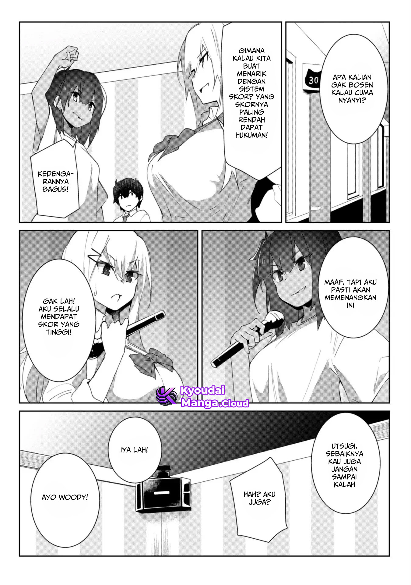 Mainichi Ie ni Kuru Gal ga Kyorikan Zero demo Yasashikunai the Comic Chapter 7.2 - halaman 7