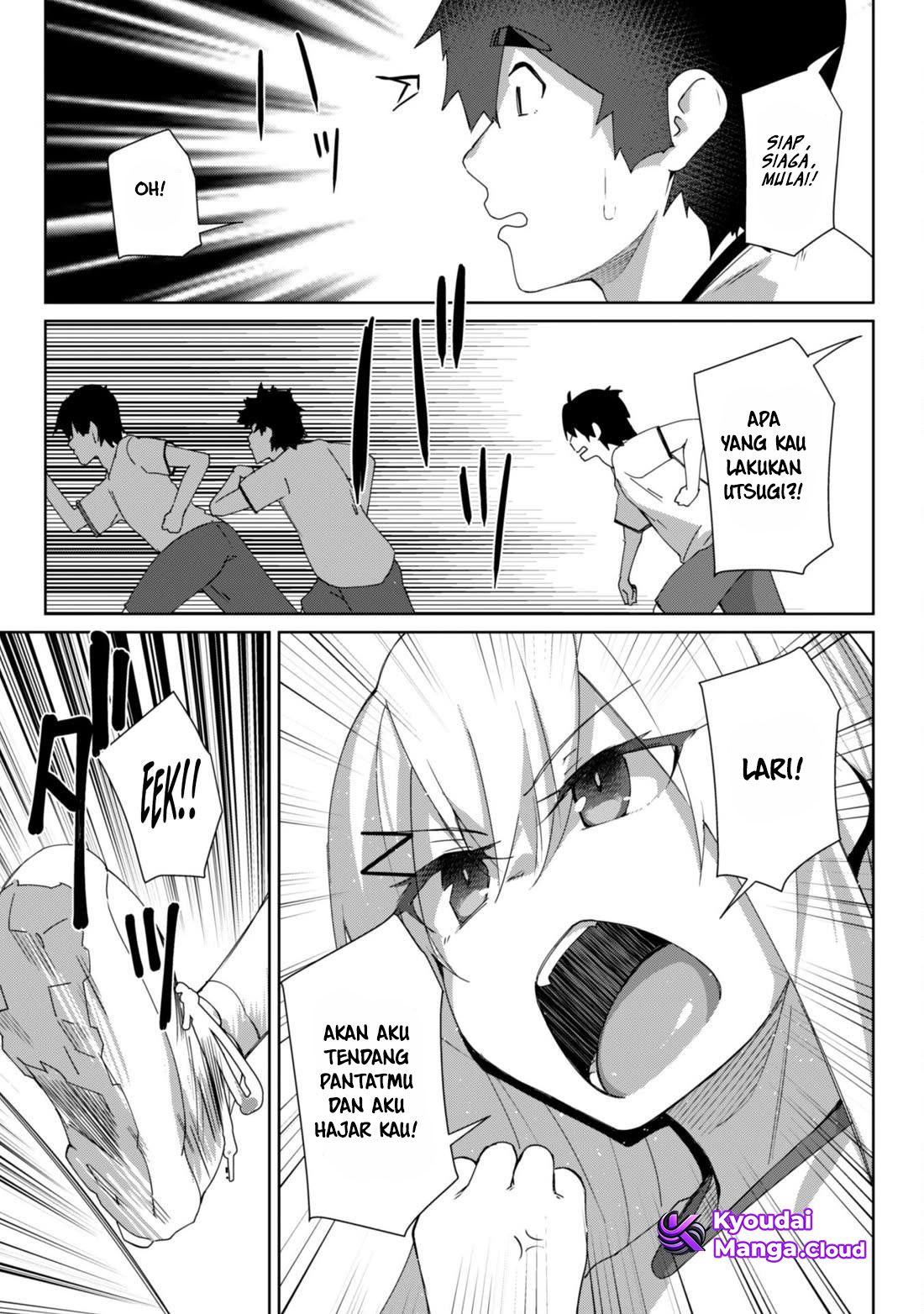 Mainichi Ie ni Kuru Gal ga Kyorikan Zero demo Yasashikunai the Comic Chapter 8 - halaman 13
