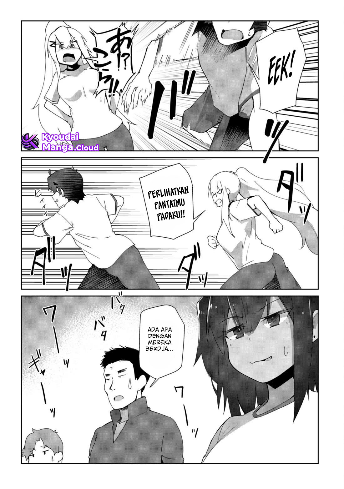 Mainichi Ie ni Kuru Gal ga Kyorikan Zero demo Yasashikunai the Comic Chapter 8 - halaman 17