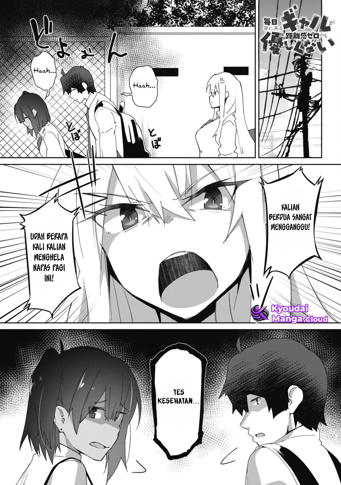 Mainichi Ie ni Kuru Gal ga Kyorikan Zero demo Yasashikunai the Comic Chapter 8 - halaman 2