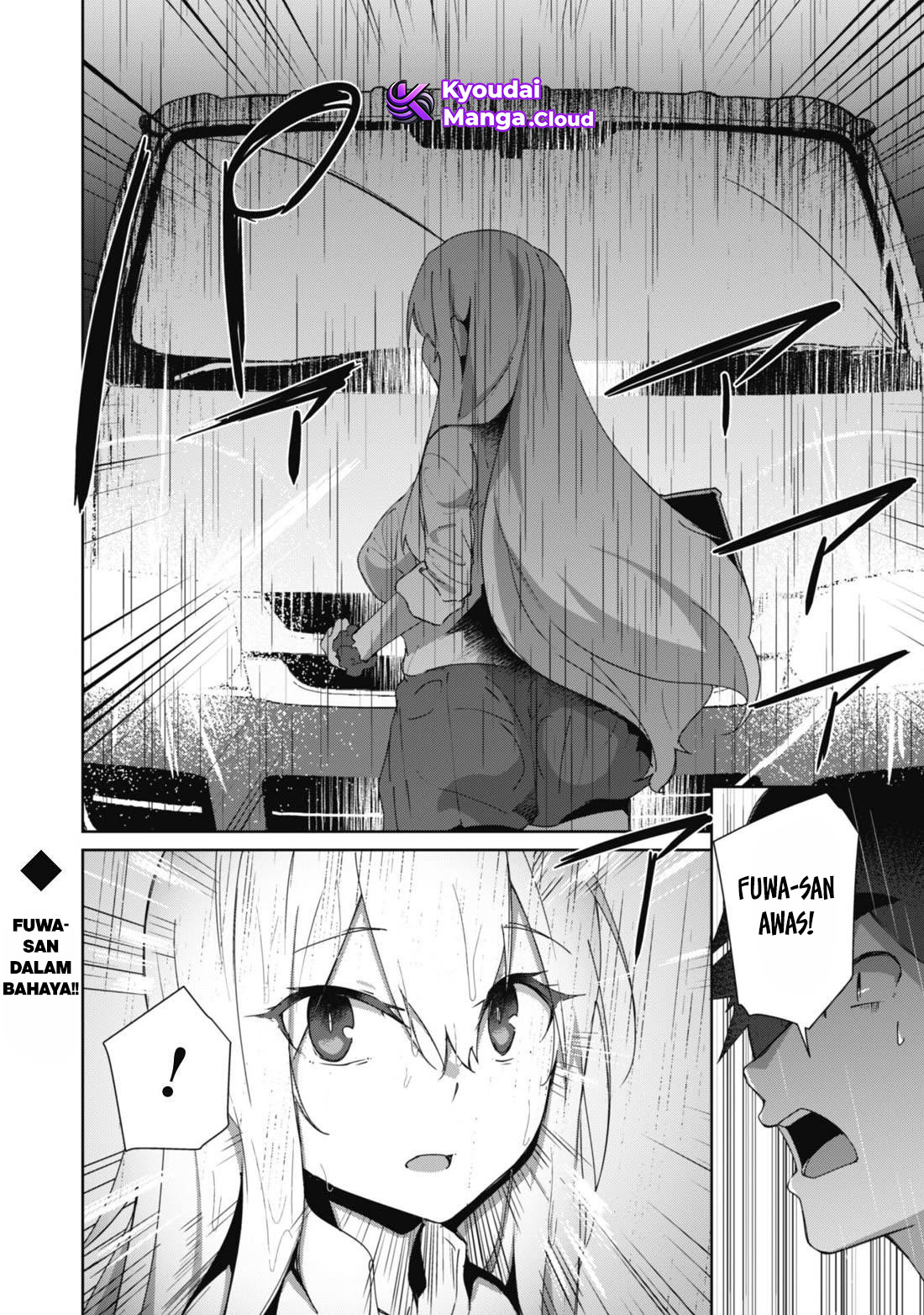Mainichi Ie ni Kuru Gal ga Kyorikan Zero demo Yasashikunai the Comic Chapter 8 - halaman 23
