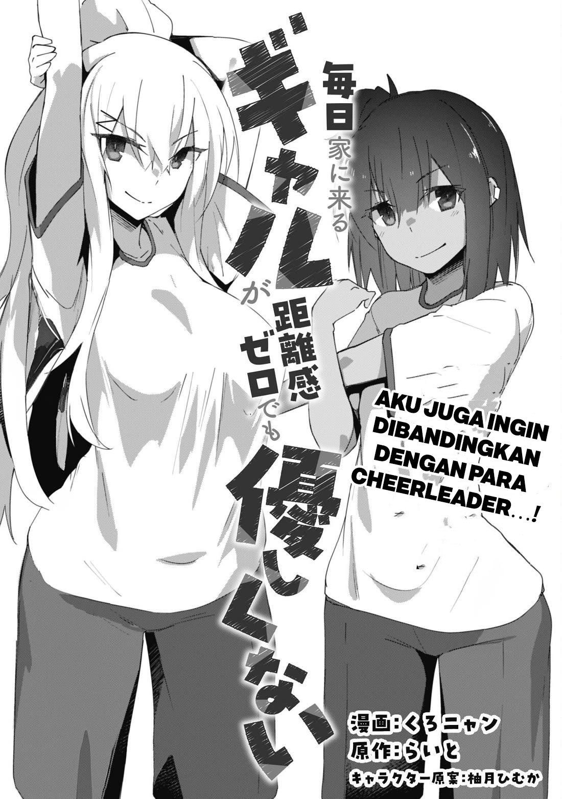 Mainichi Ie ni Kuru Gal ga Kyorikan Zero demo Yasashikunai the Comic Chapter 8 - halaman 3