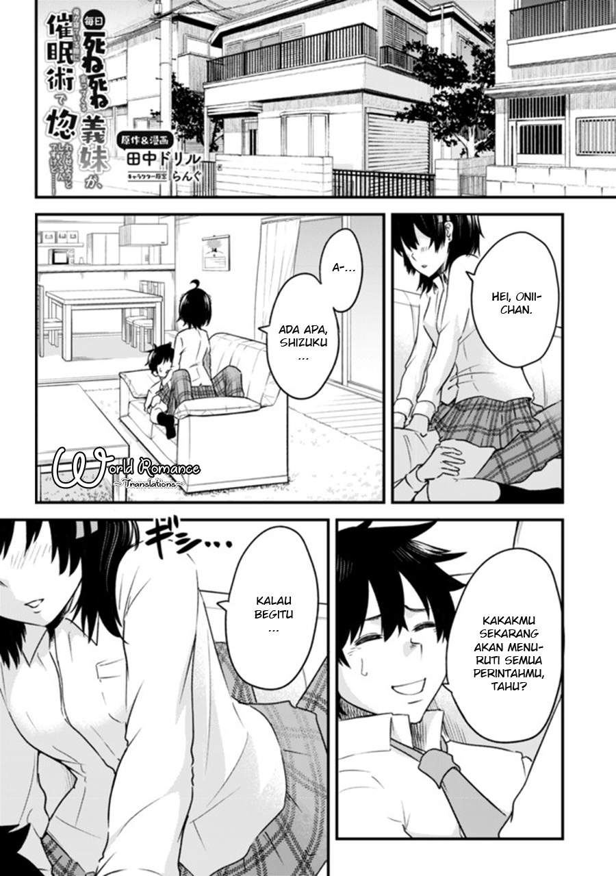 Mainichi Shine Shine Itte Kuru Gimai ga, Ore ga Nete Iru Suki ni Saimin-jutsu de Hore Saseyou to Shite Kurundakedo…! Chapter 1 - halaman 2