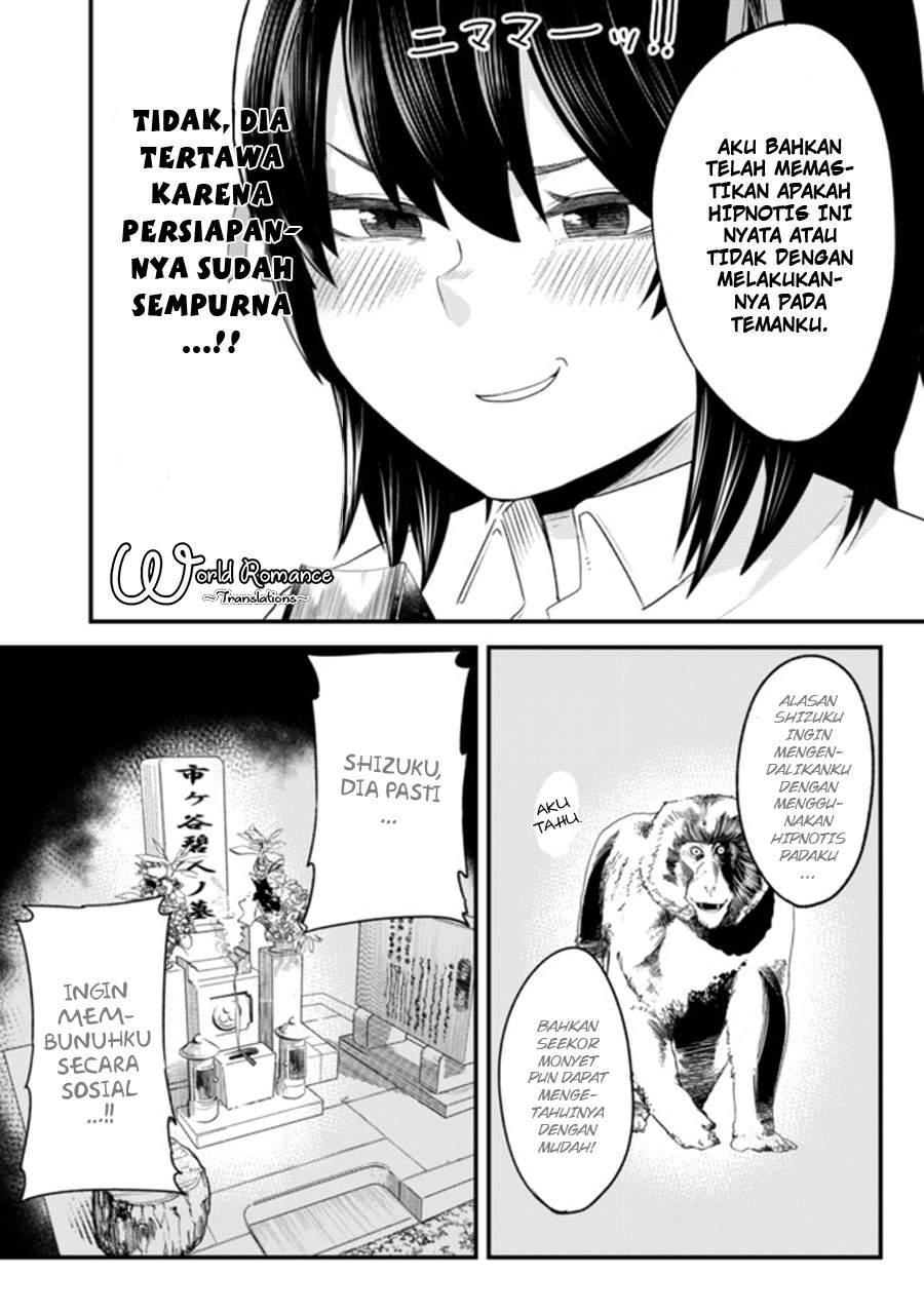 Mainichi Shine Shine Itte Kuru Gimai ga, Ore ga Nete Iru Suki ni Saimin-jutsu de Hore Saseyou to Shite Kurundakedo…! Chapter 1 - halaman 22