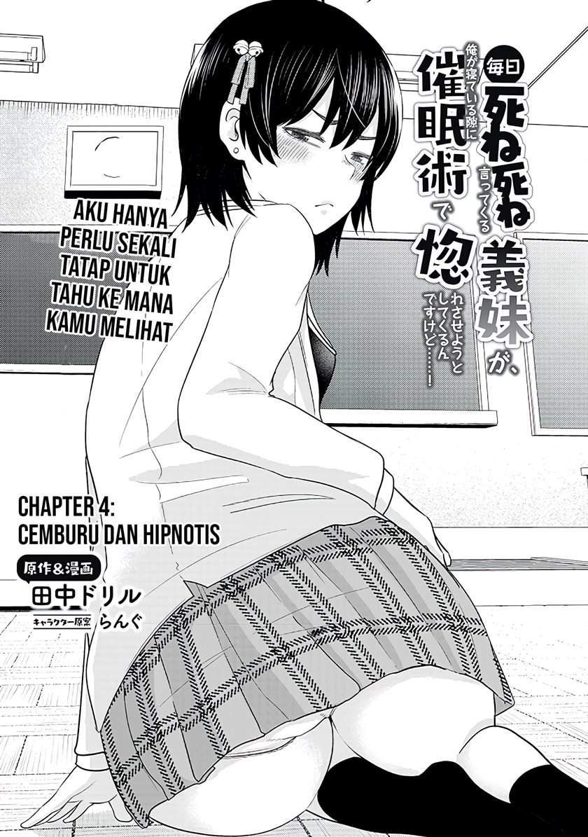 Mainichi Shine Shine Itte Kuru Gimai ga, Ore ga Nete Iru Suki ni Saimin-jutsu de Hore Saseyou to Shite Kurundakedo…! Chapter 4 - halaman 2