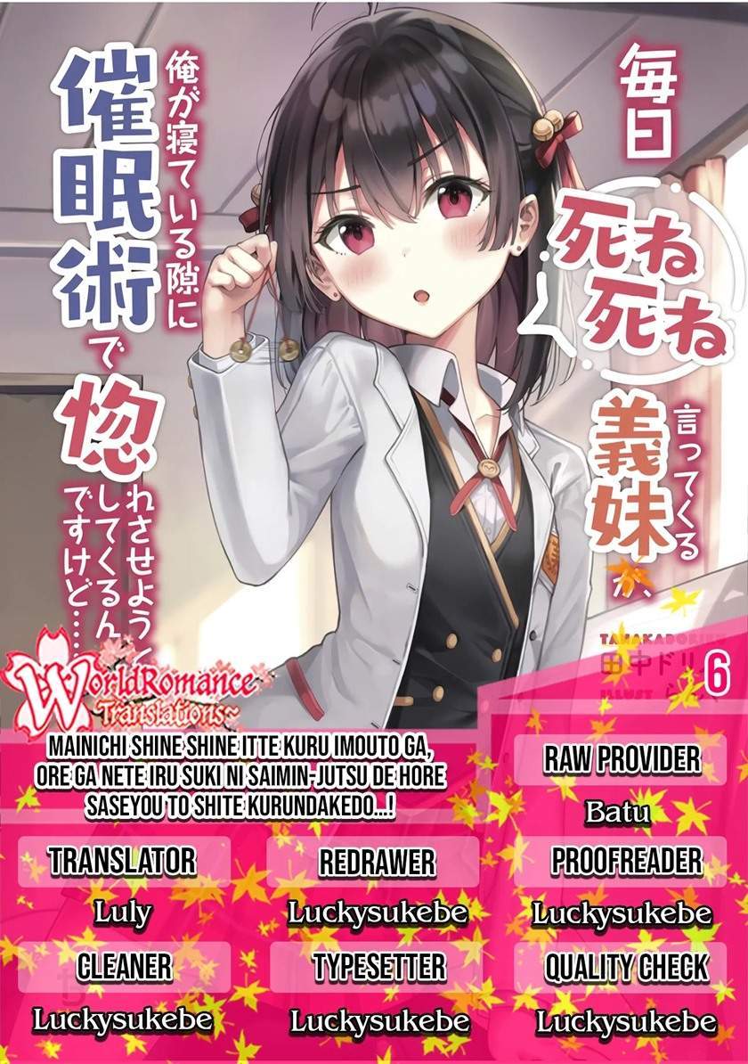 Mainichi Shine Shine Itte Kuru Gimai ga, Ore ga Nete Iru Suki ni Saimin-jutsu de Hore Saseyou to Shite Kurundakedo…! Chapter 7 - halaman 1