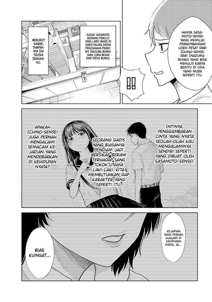 Mainichi Shine Shine Itte Kuru Gimai ga, Ore ga Nete Iru Suki ni Saimin-jutsu de Hore Saseyou to Shite Kurundakedo…! Chapter 7 - halaman 11