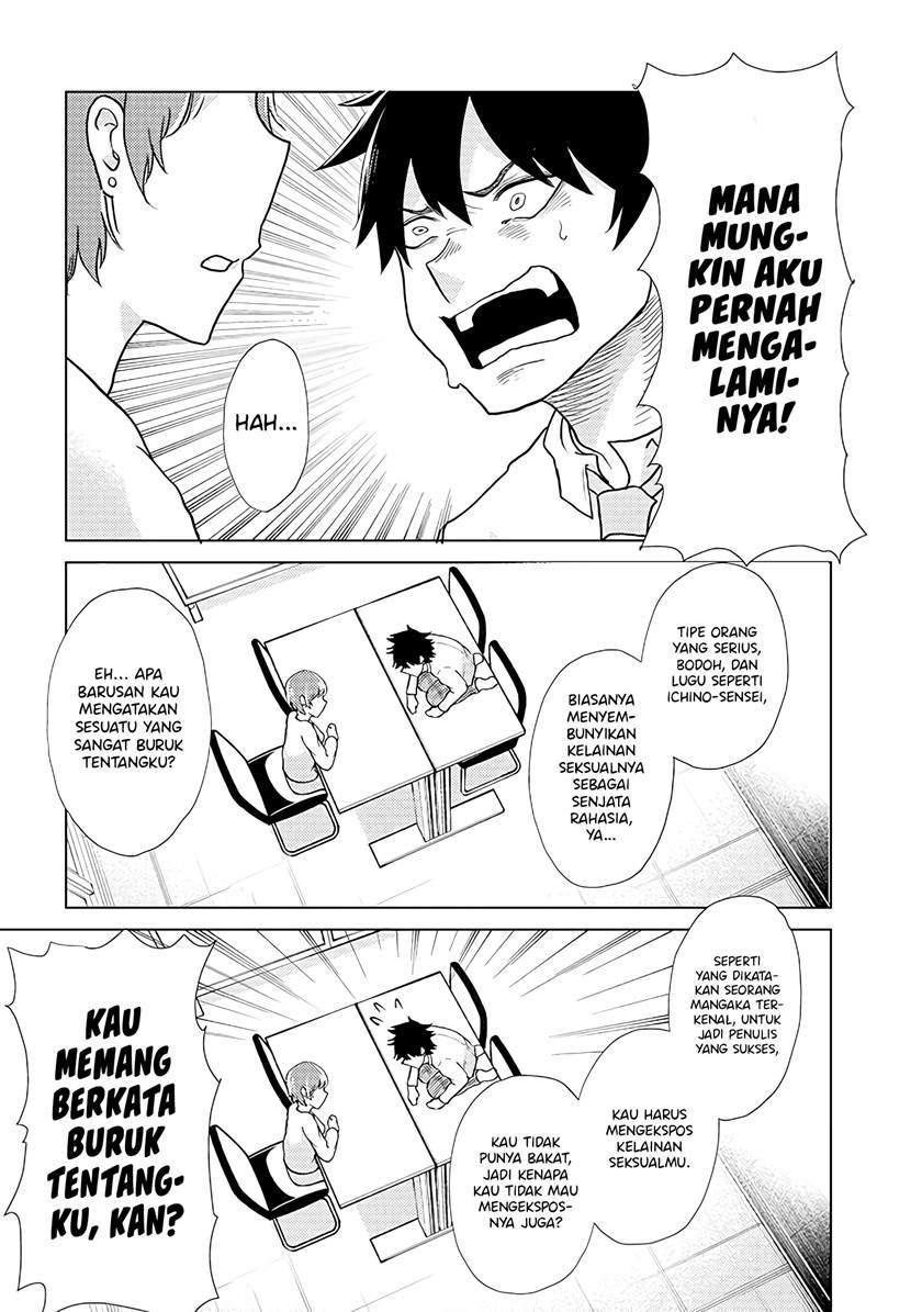 Mainichi Shine Shine Itte Kuru Gimai ga, Ore ga Nete Iru Suki ni Saimin-jutsu de Hore Saseyou to Shite Kurundakedo…! Chapter 7 - halaman 12