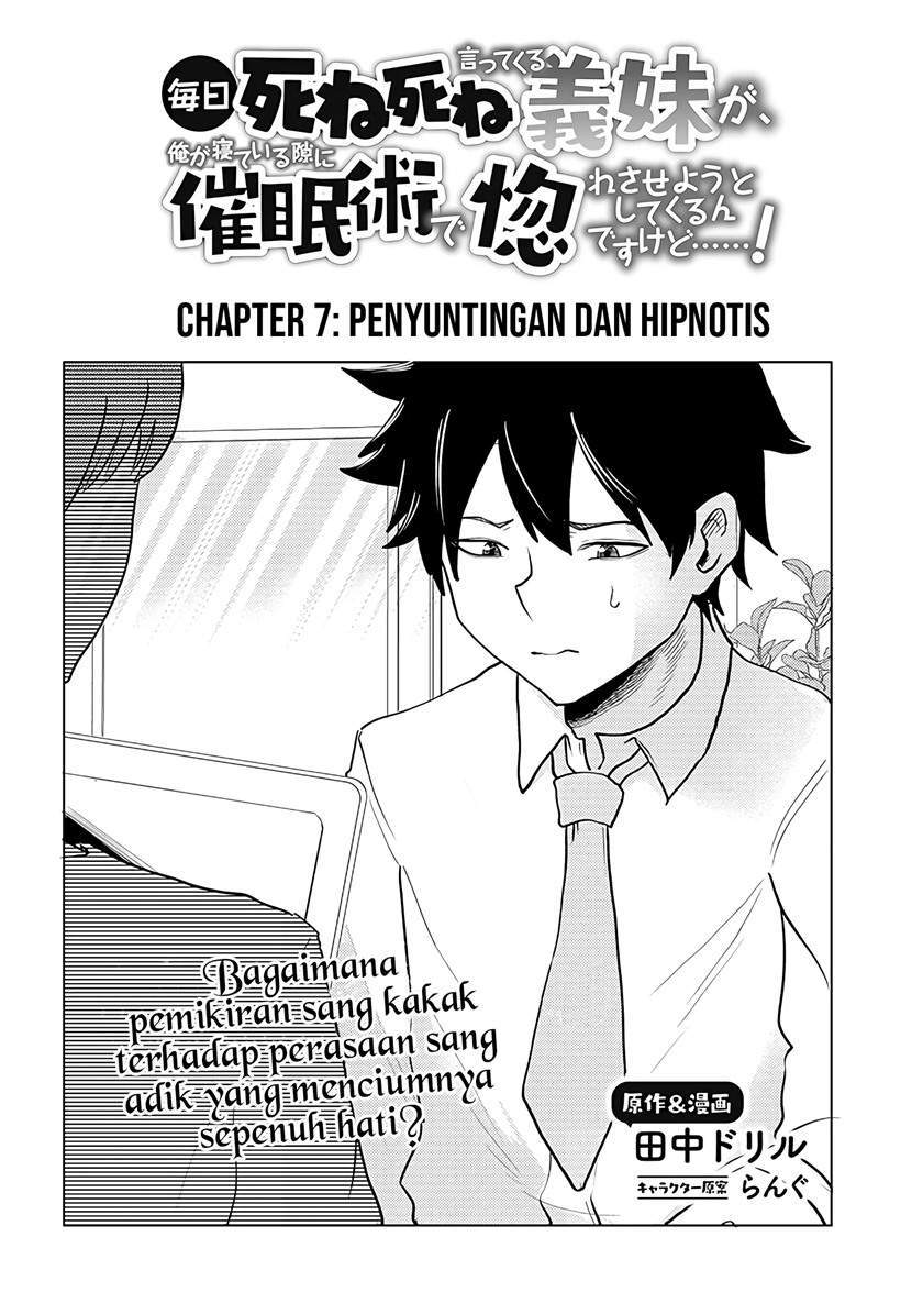 Mainichi Shine Shine Itte Kuru Gimai ga, Ore ga Nete Iru Suki ni Saimin-jutsu de Hore Saseyou to Shite Kurundakedo…! Chapter 7 - halaman 2